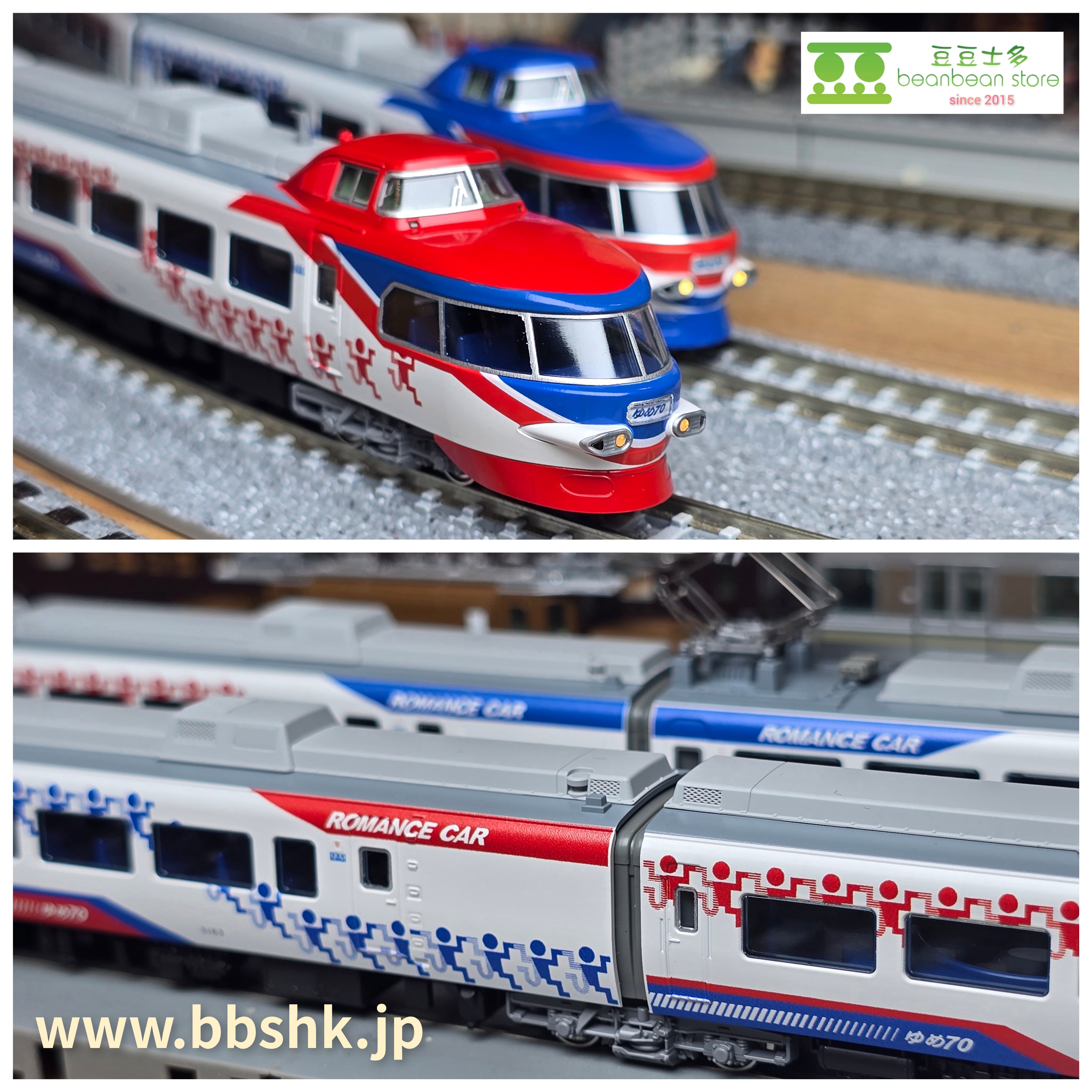 KATO 10-2006 <特別企画品> 小田急ロマンスカー・NSE (3100形