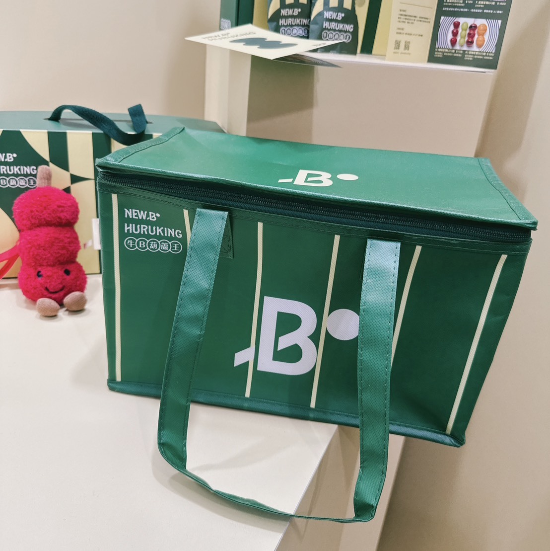 ★NEW B 品牌保冷袋（2盒裝）