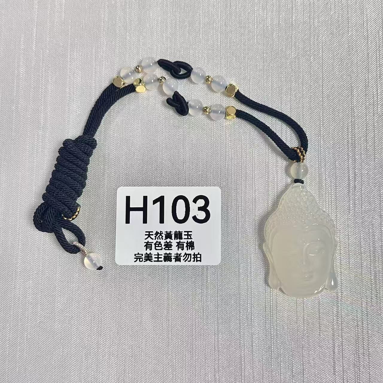 UO068 H103 黃龍玉佛頭 默認打孔穿繩出 42*27.5*16.5