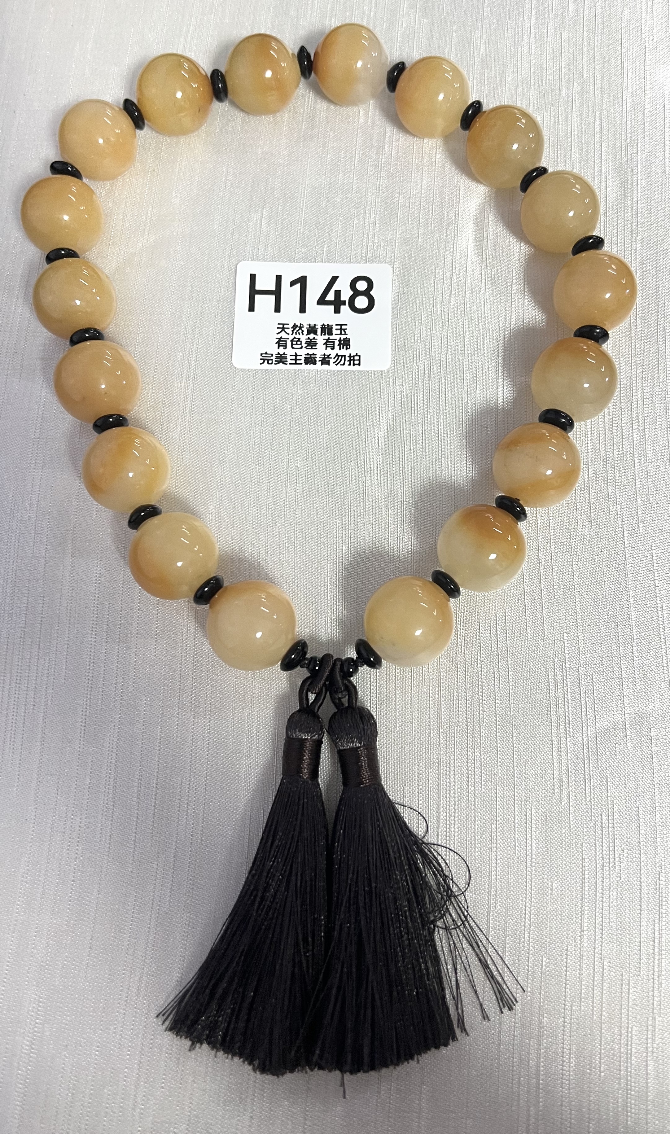 UO113 H148 黃龍玉手持 默認打孔穿繩出 19mm+