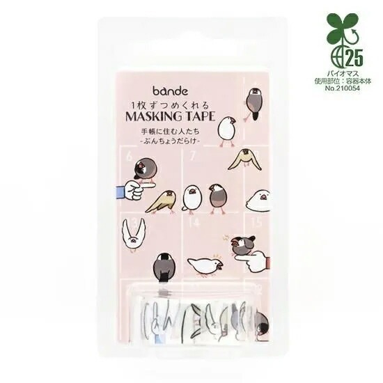 到處都是鳥 捲狀貼紙 和紙貼紙 ｜日本Bande