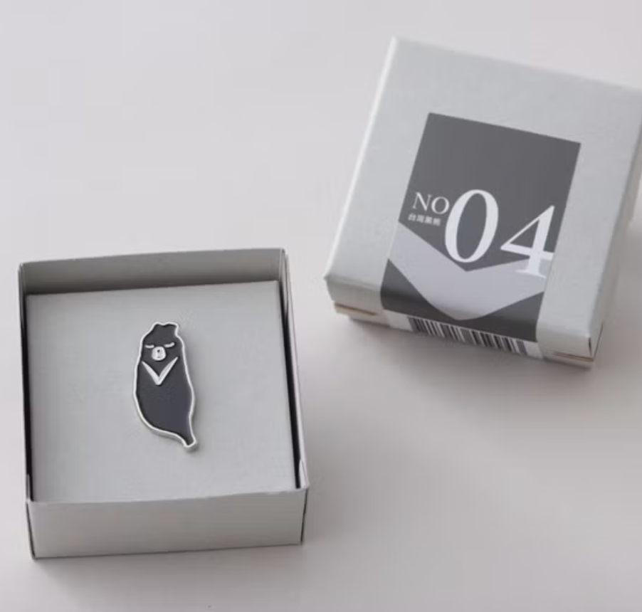 台灣黑熊 金屬徽章｜台灣 左翌設計