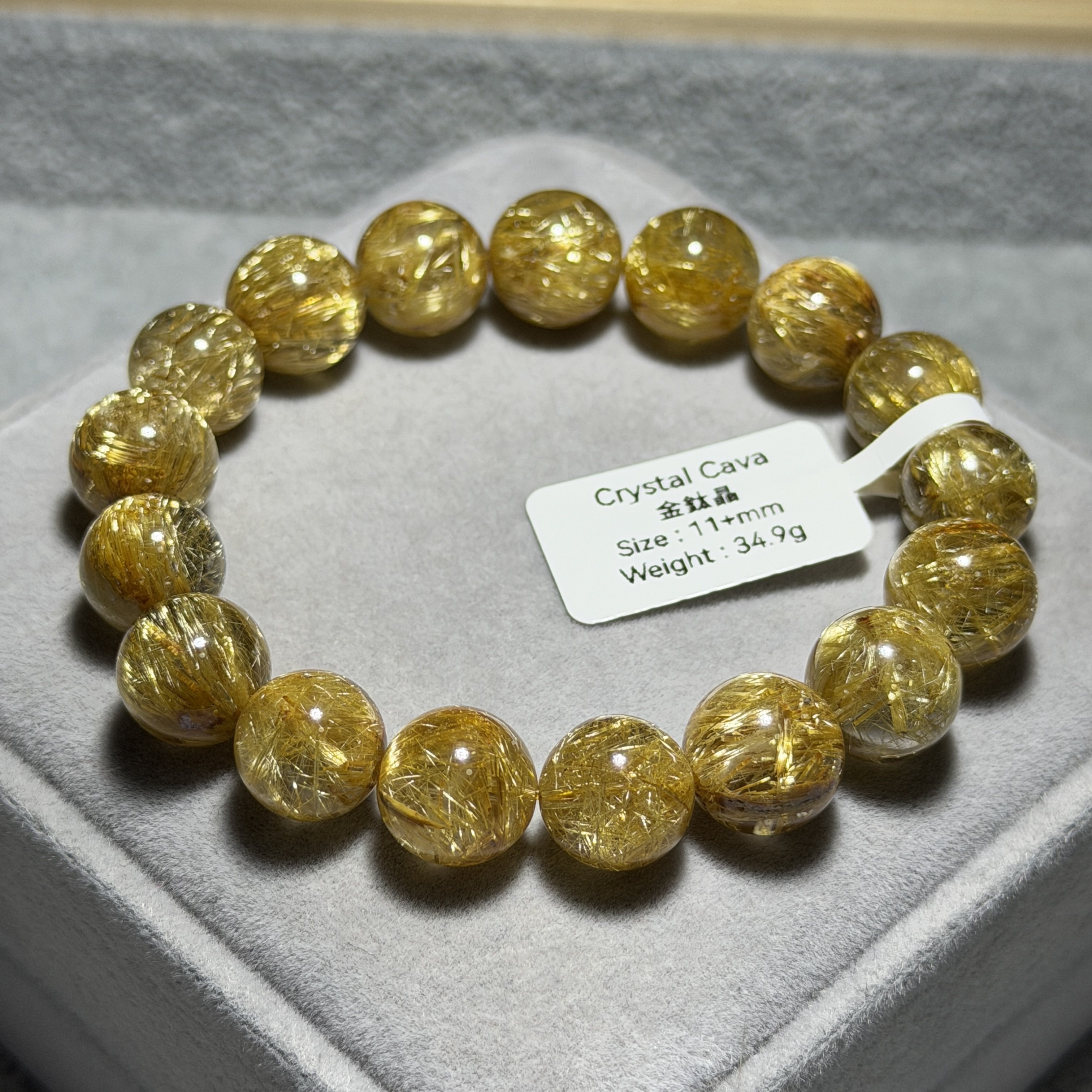 近頂級金鈦晶 11+mm AK1704