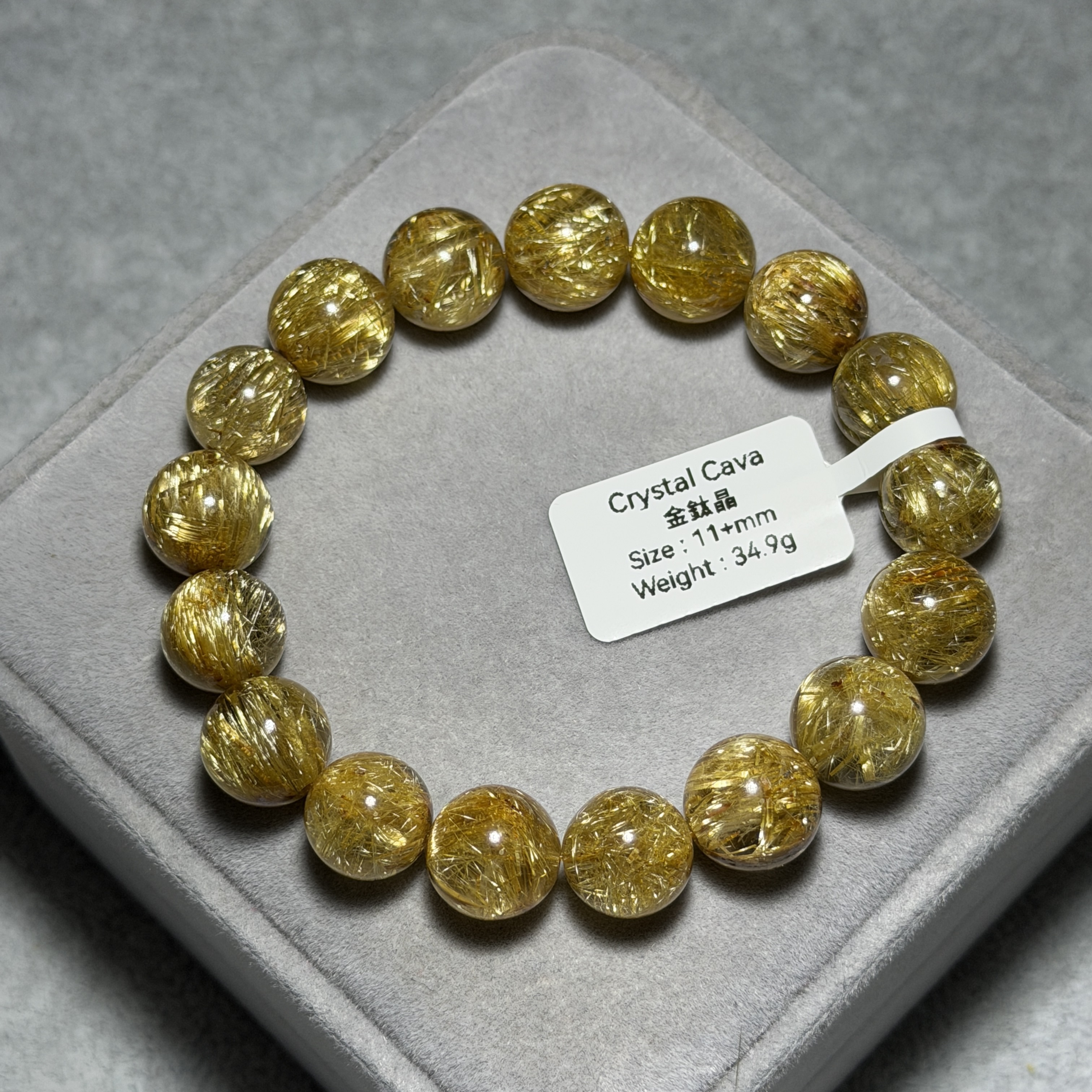 近頂級金鈦晶 11+mm AK1704