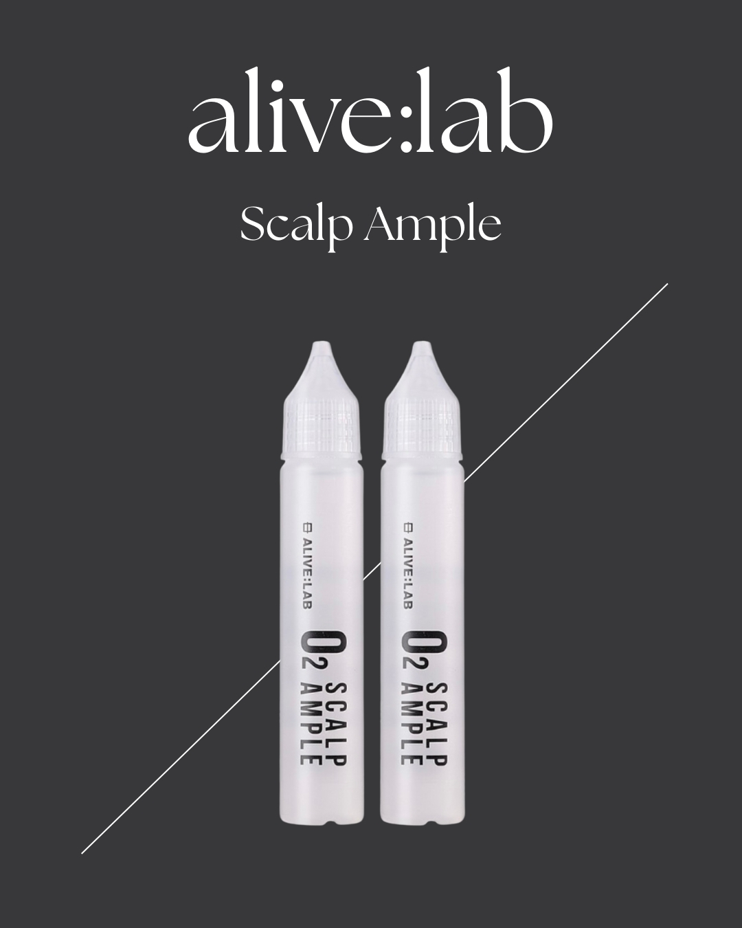 alive:lab 頭皮精華安瓶