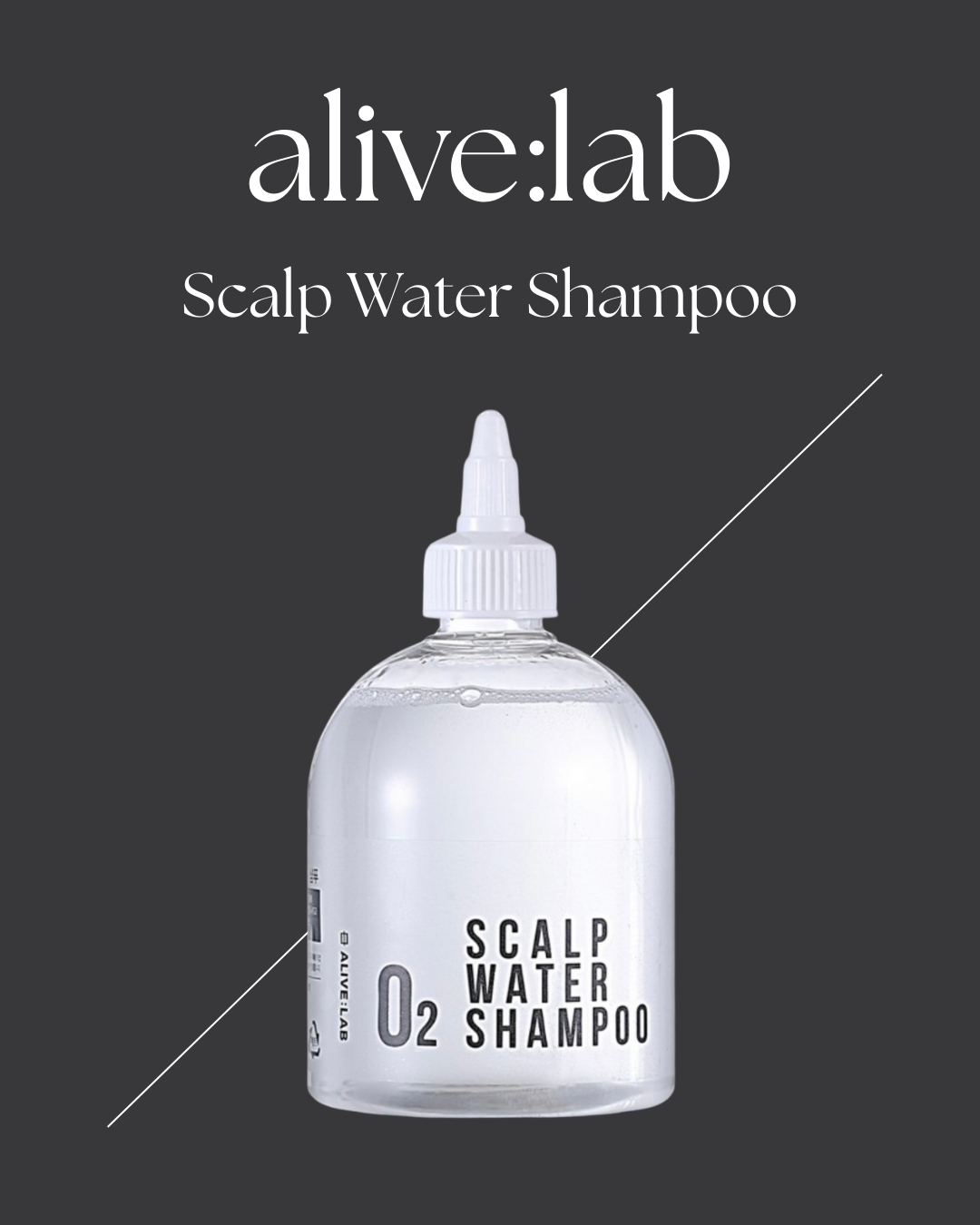 alive:lab 氧氣頭皮洗髮水