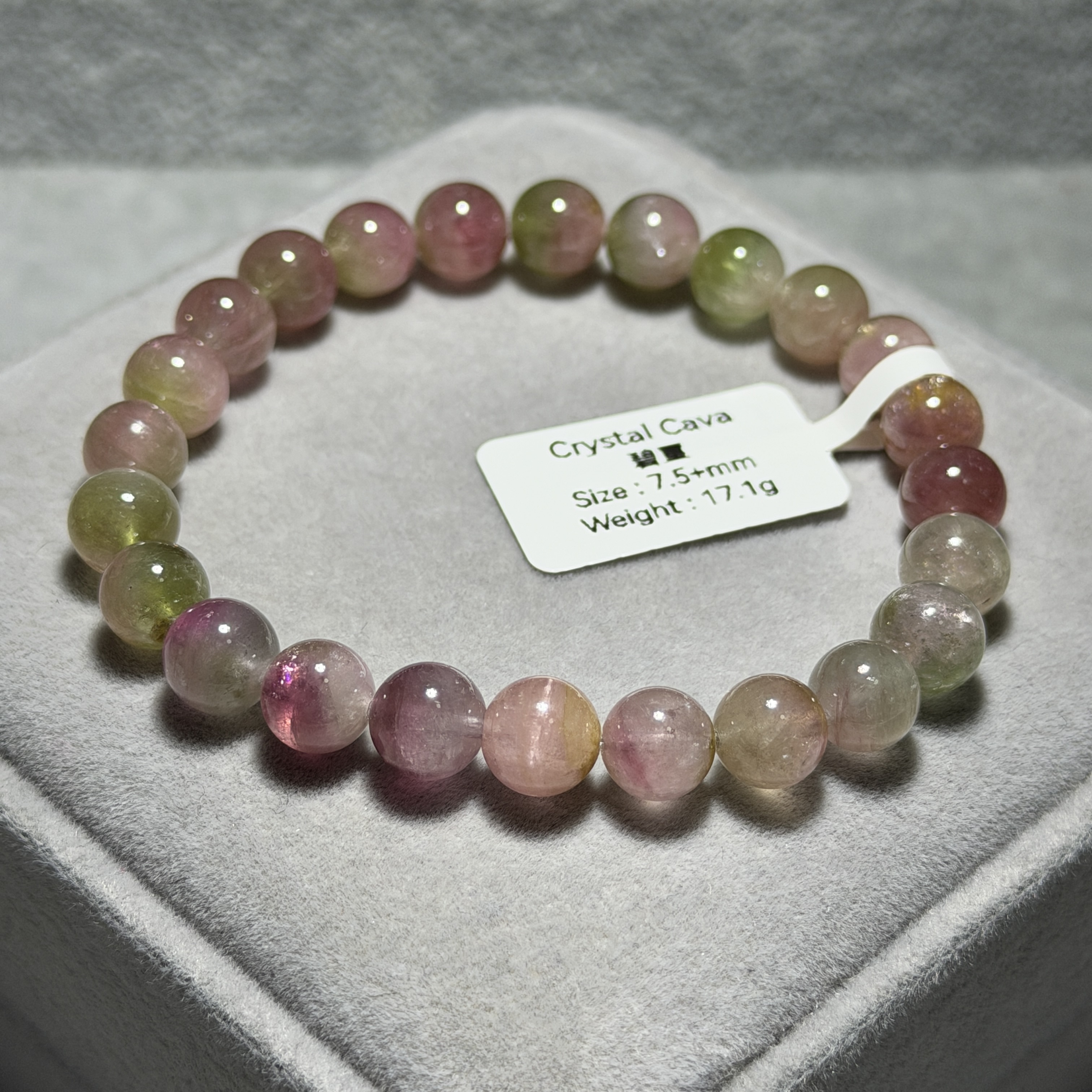 高級西瓜碧璽 7.5+mm T1625