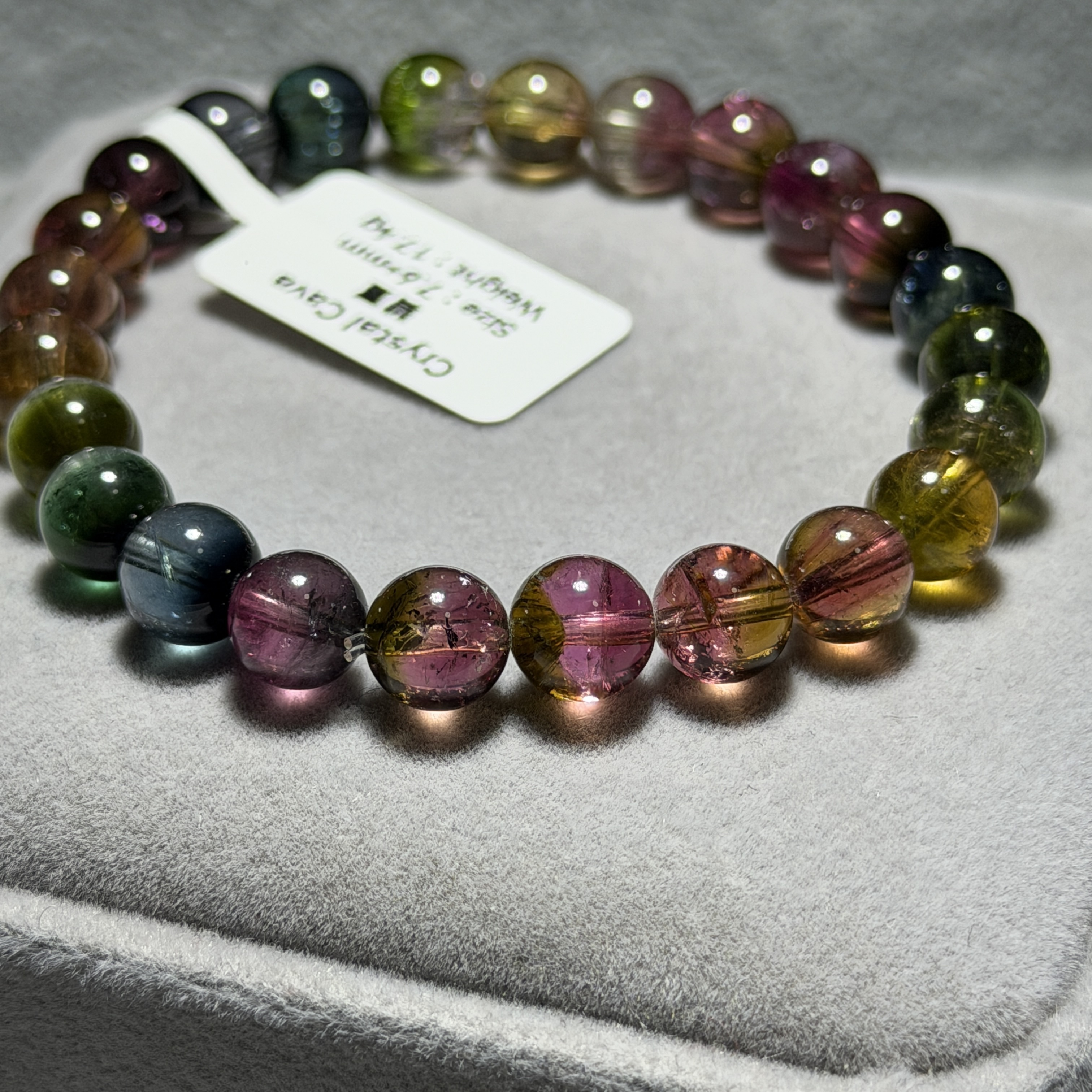 頂級西瓜碧璽 7.6+mm T1624