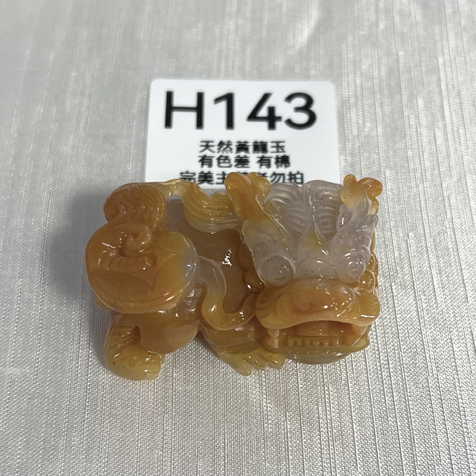 UO108 H143 黃龍玉貔貅 默認打孔穿繩出 50*29*23