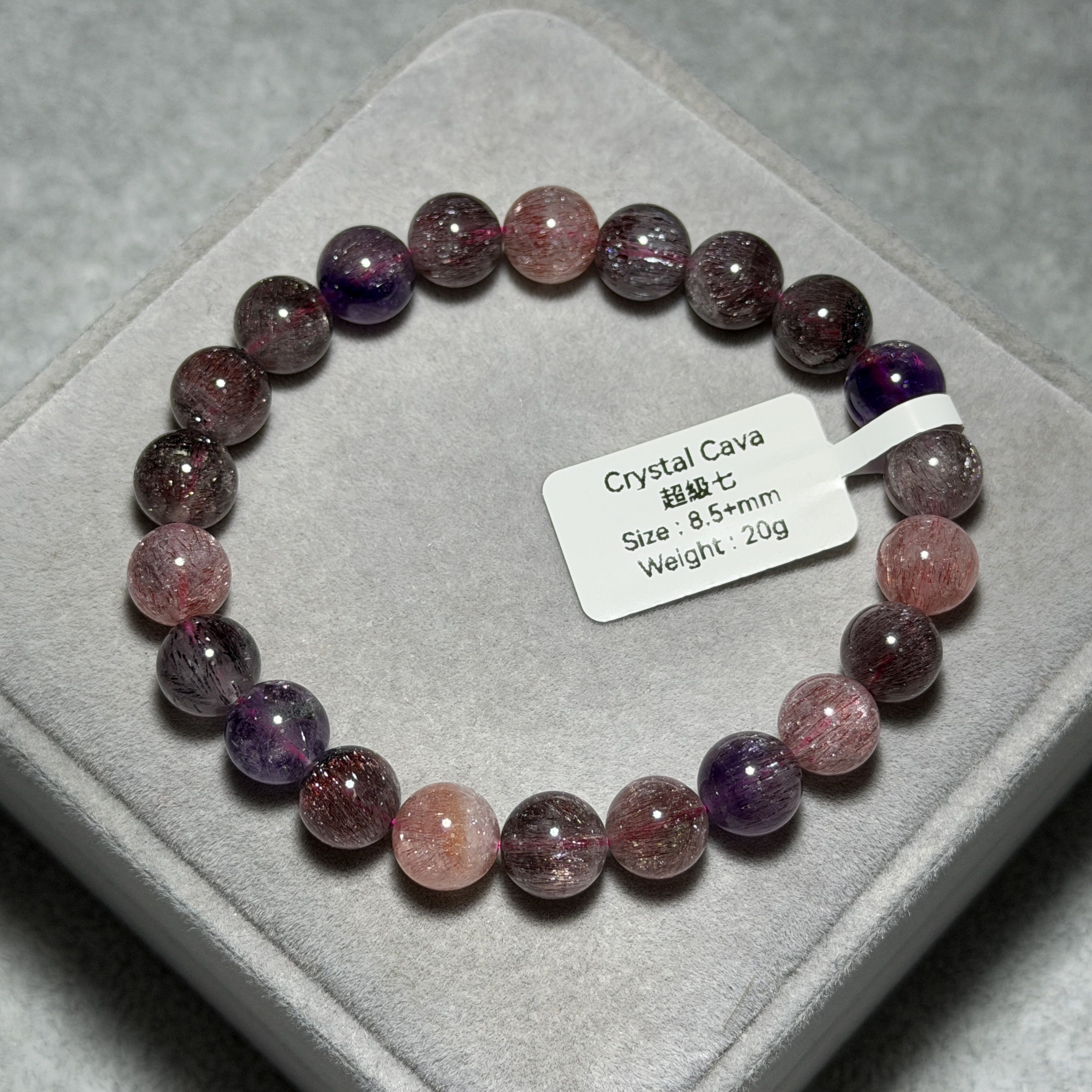 高級超級七 8.5+mm S71942