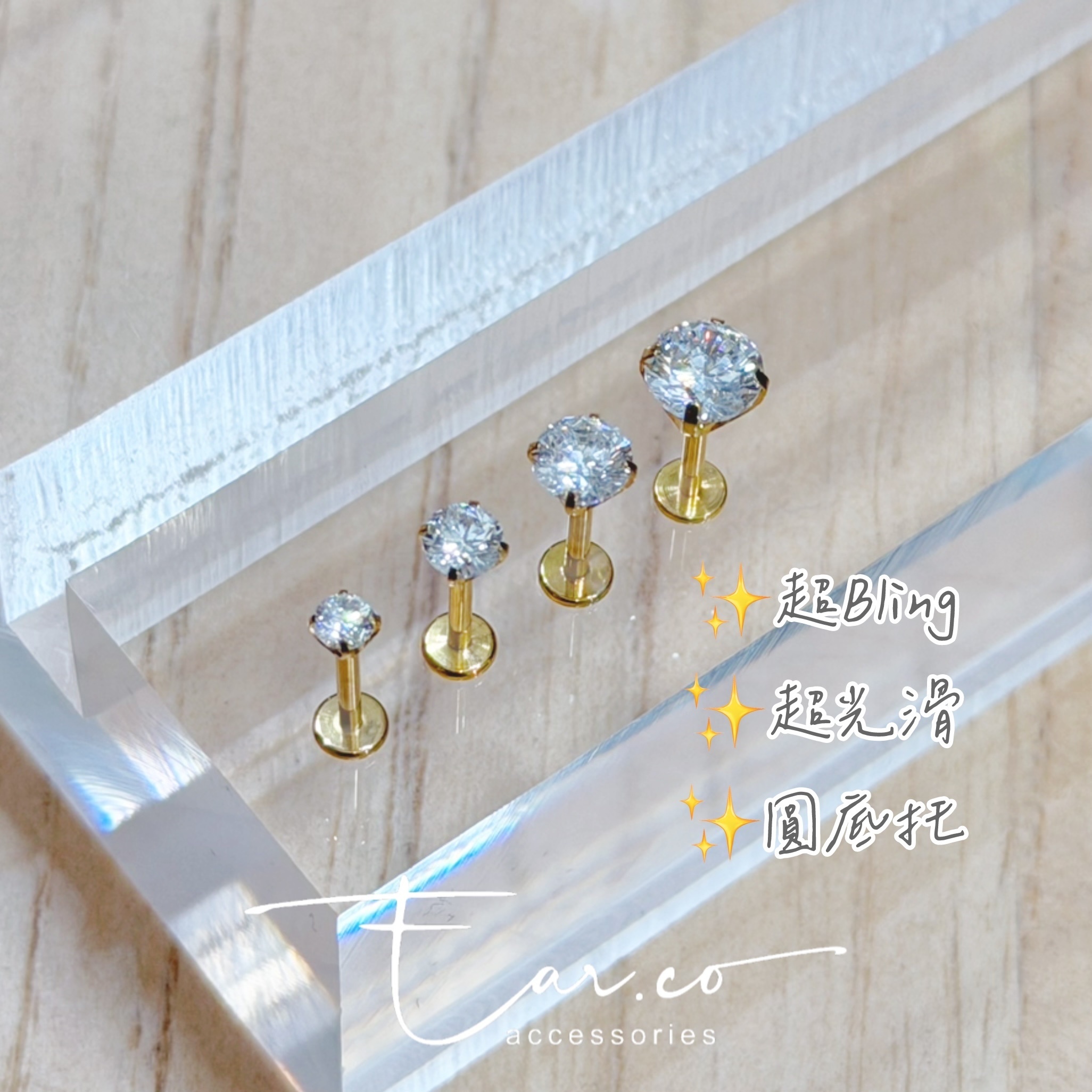 金色經典圓鋯石平頭耳門/耳珠/耳骨釘 [G23 Titanium]