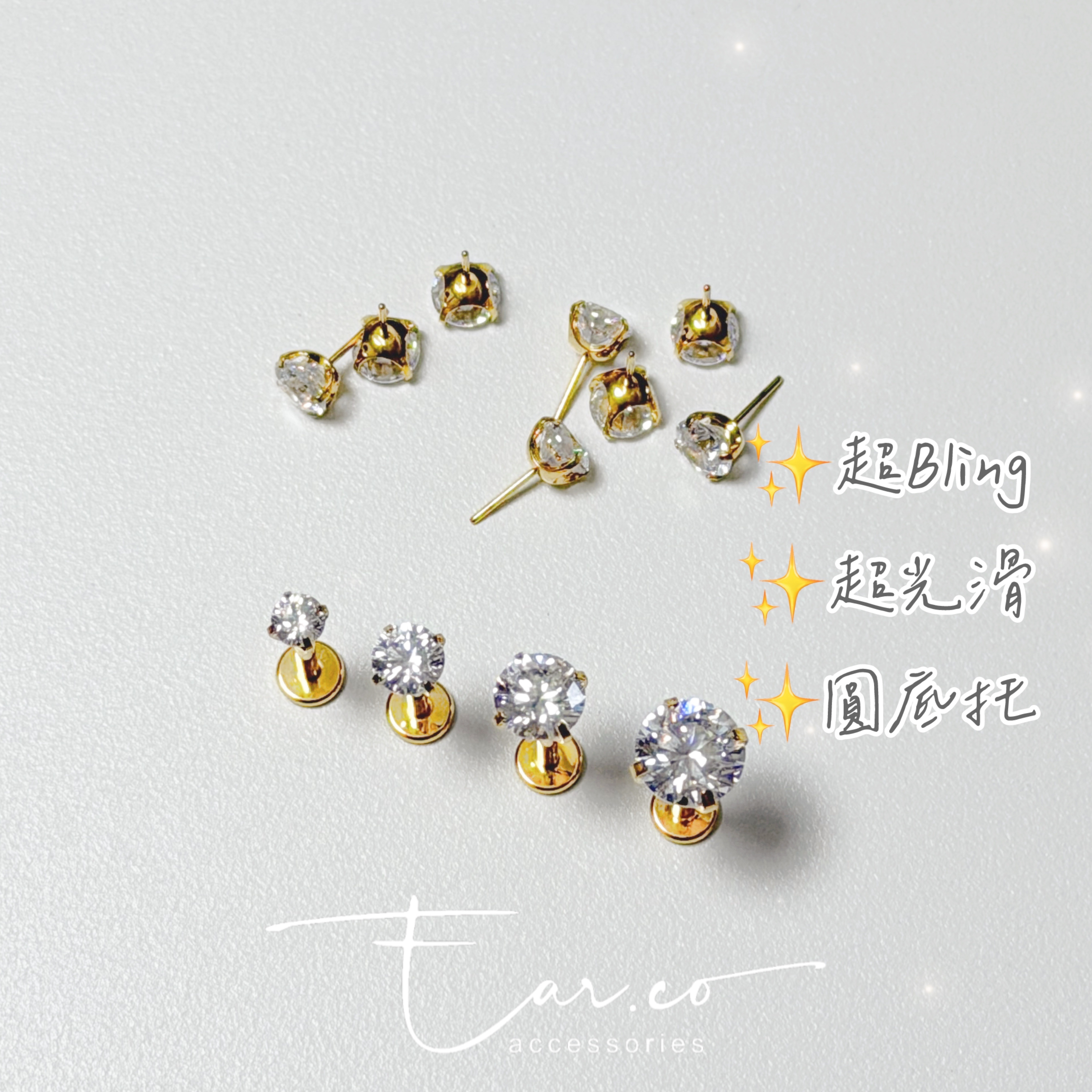 金色經典圓鋯石平頭耳門/耳珠/耳骨釘 [G23 Titanium]