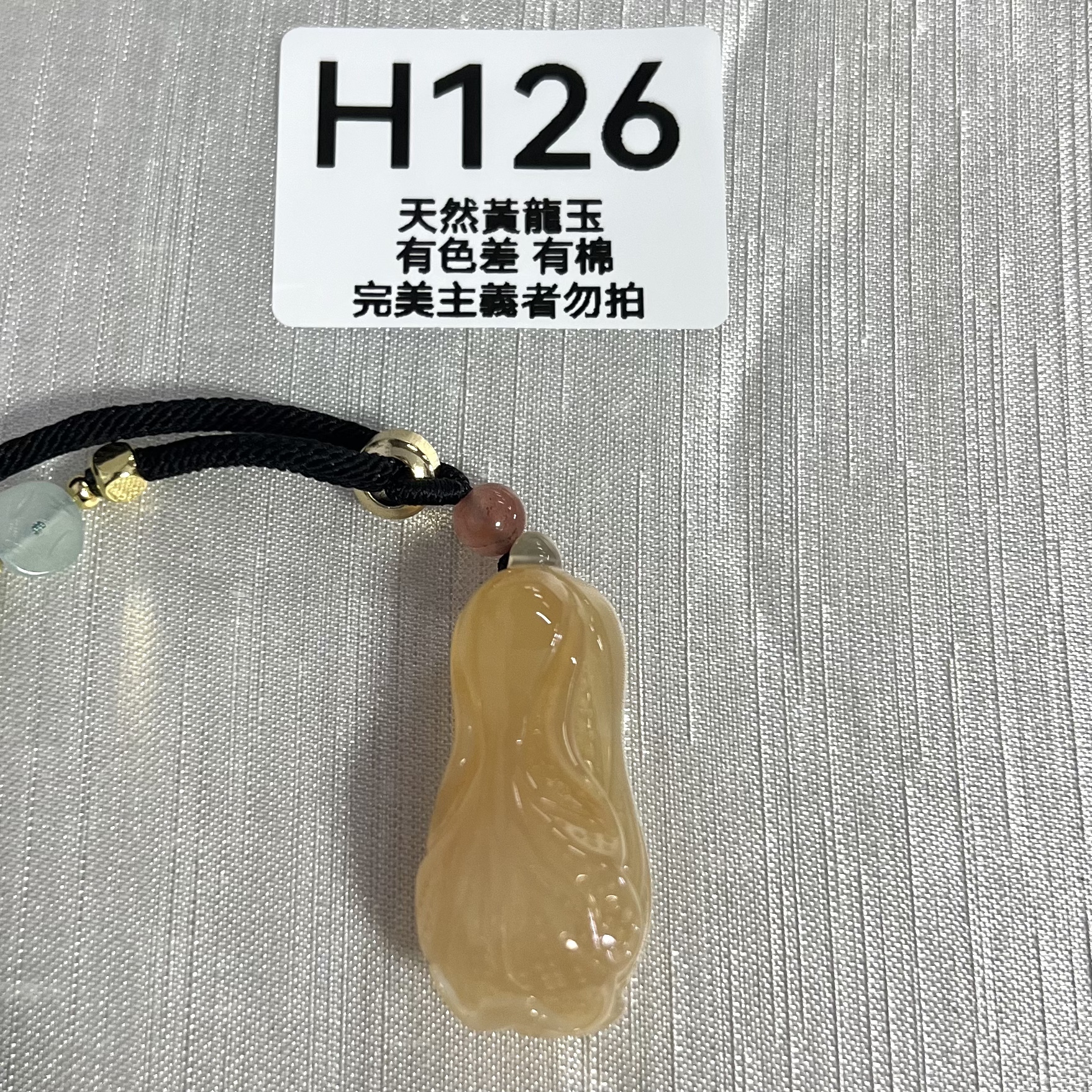 UO091 H126 黃龍玉百財 默認打孔穿繩出 40.5*18