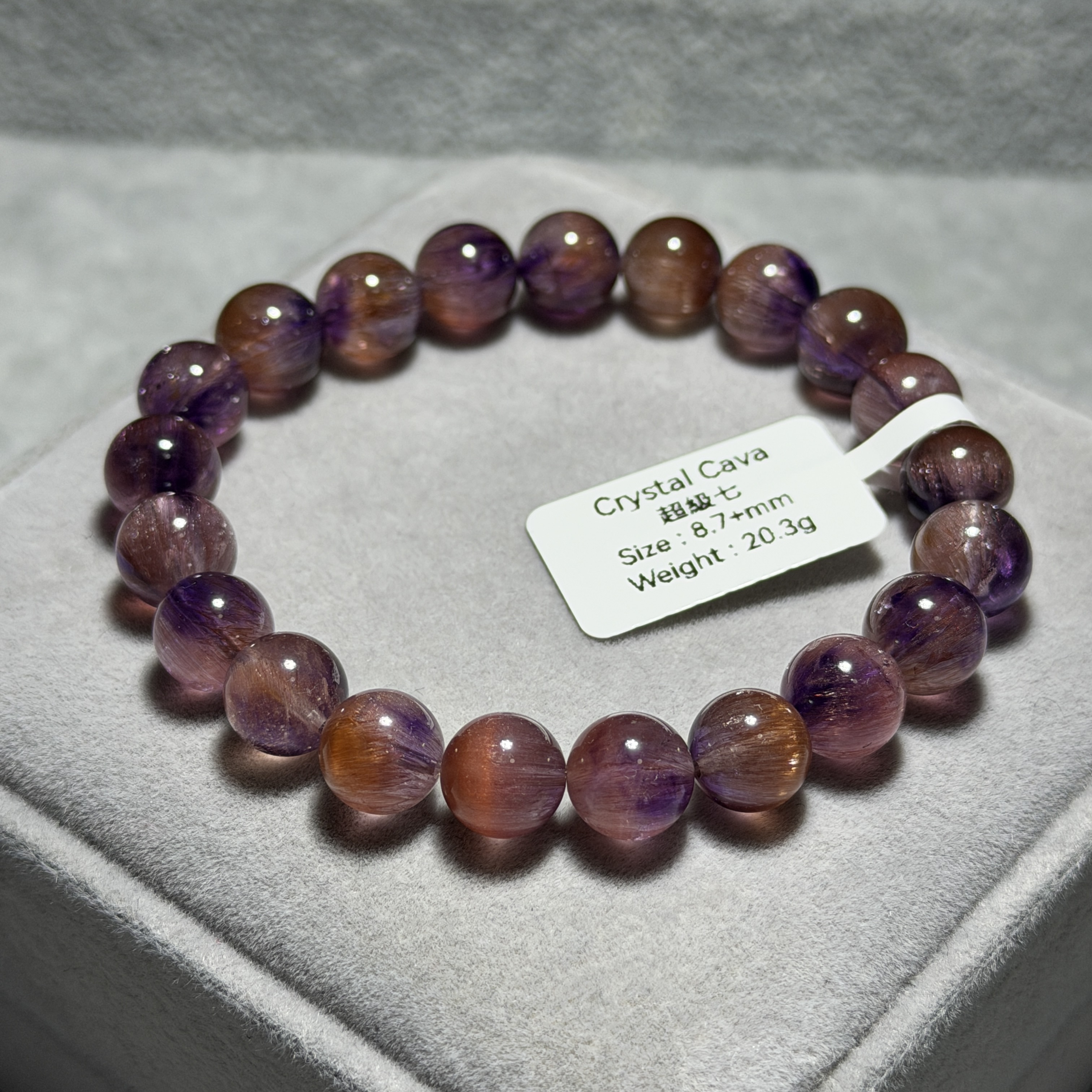 頂級超級七 8.7+mm S71935