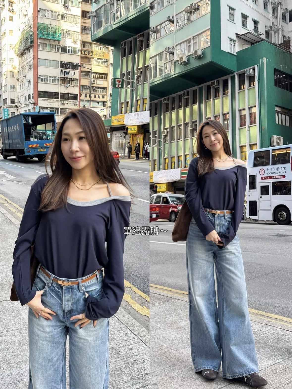 深藍灰薄毛wool上衣 - 現貨