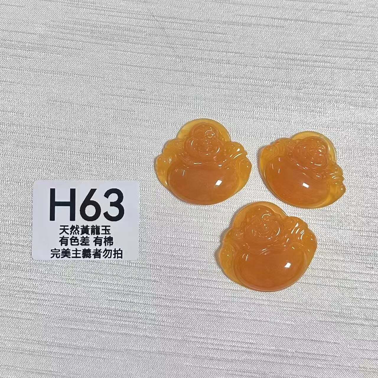 UO126 H63 黃龍玉佛公（隨機出） 默認打孔穿繩出 約33*28*7-37*41*8