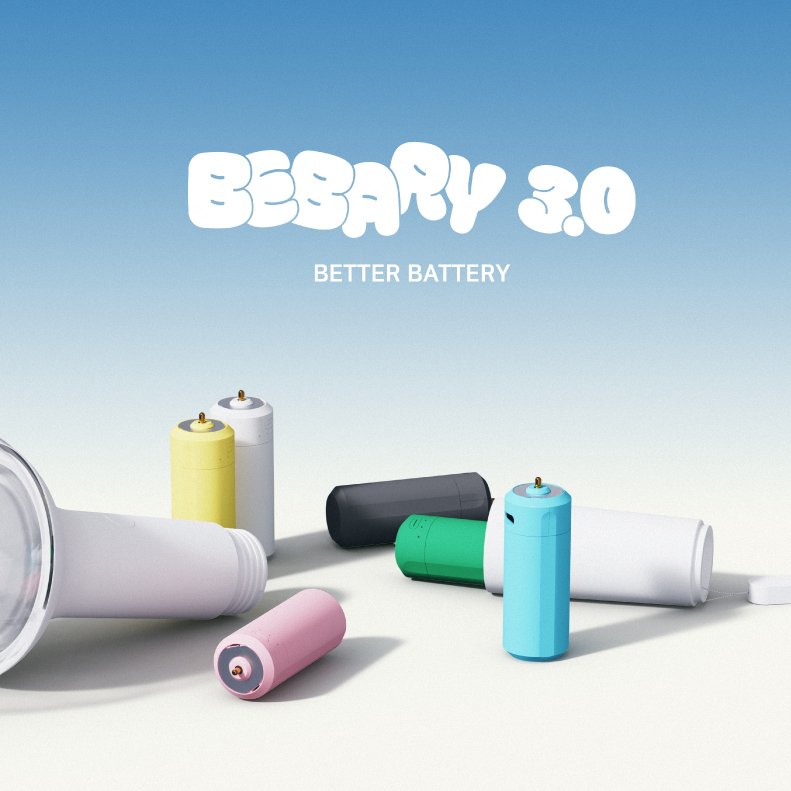 BEBARY 3.0 Better Battery Rechargeable Cheer Stick Battery