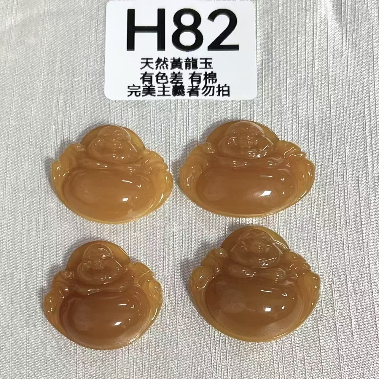 UO145 H82 黃龍玉佛公（隨機出） 默認打孔穿繩出 約31+*25+*8+