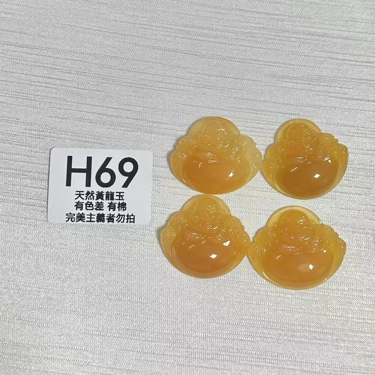 UO132 H69 黃龍玉佛公（隨機出） 默認打孔穿繩出 約34*28*7.5-37.5*37*10