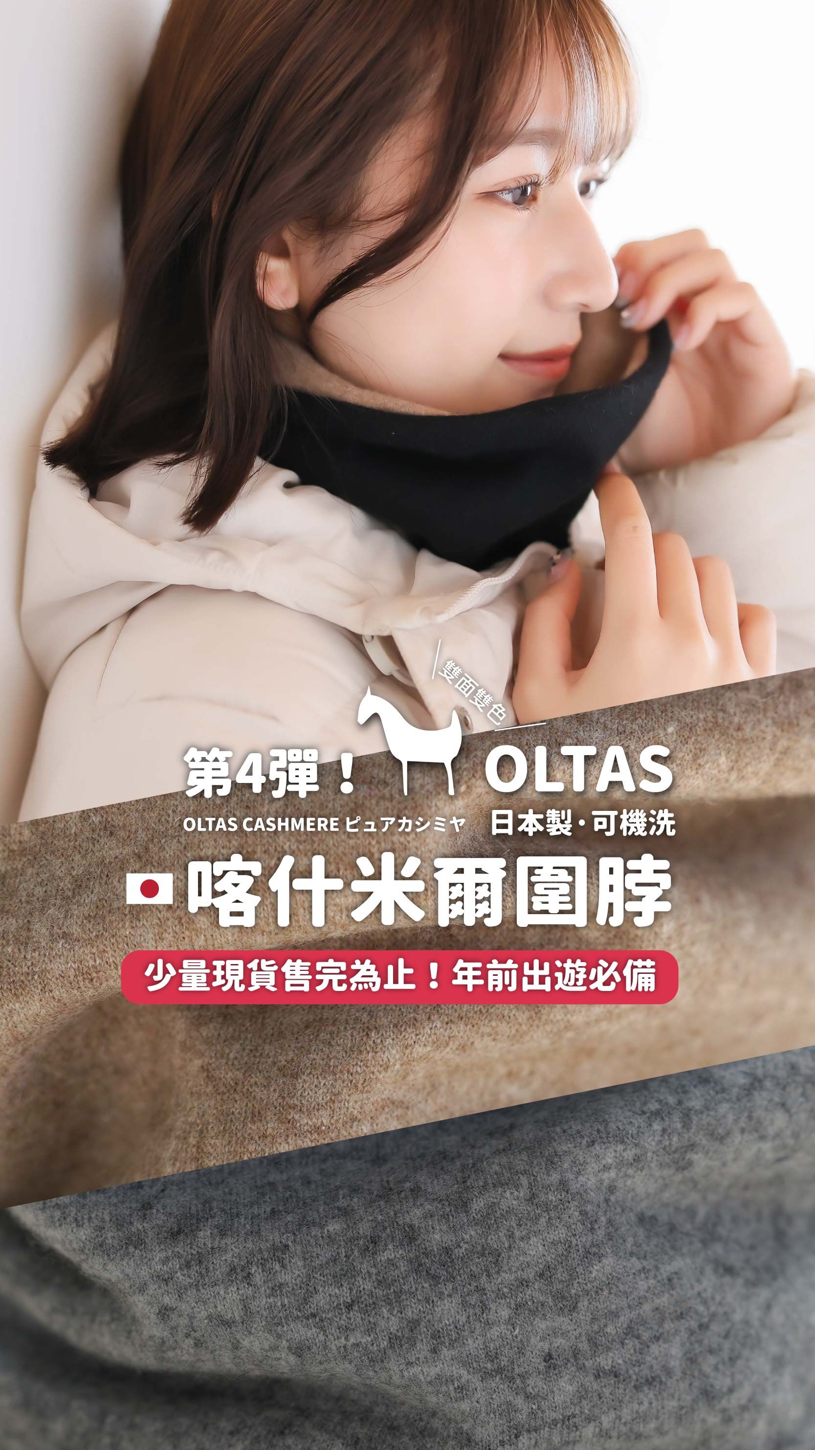 Oltas2026 