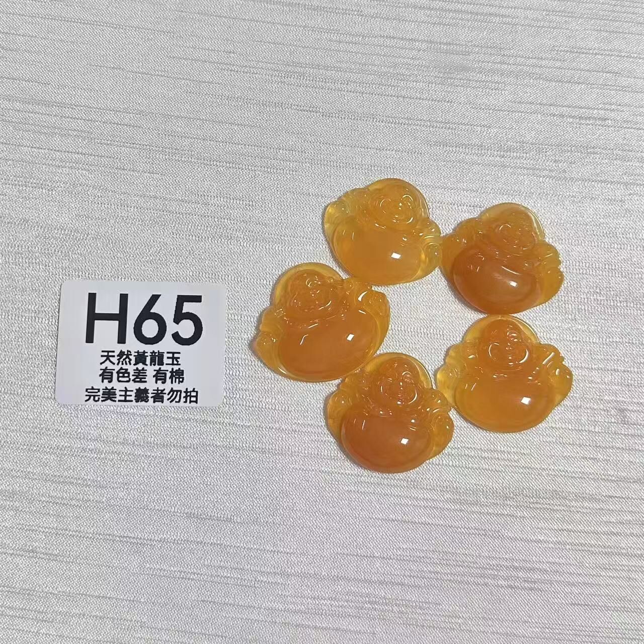 UO128 H65 黃龍玉佛公（隨機出） 默認打孔穿繩出 約30*27*9+