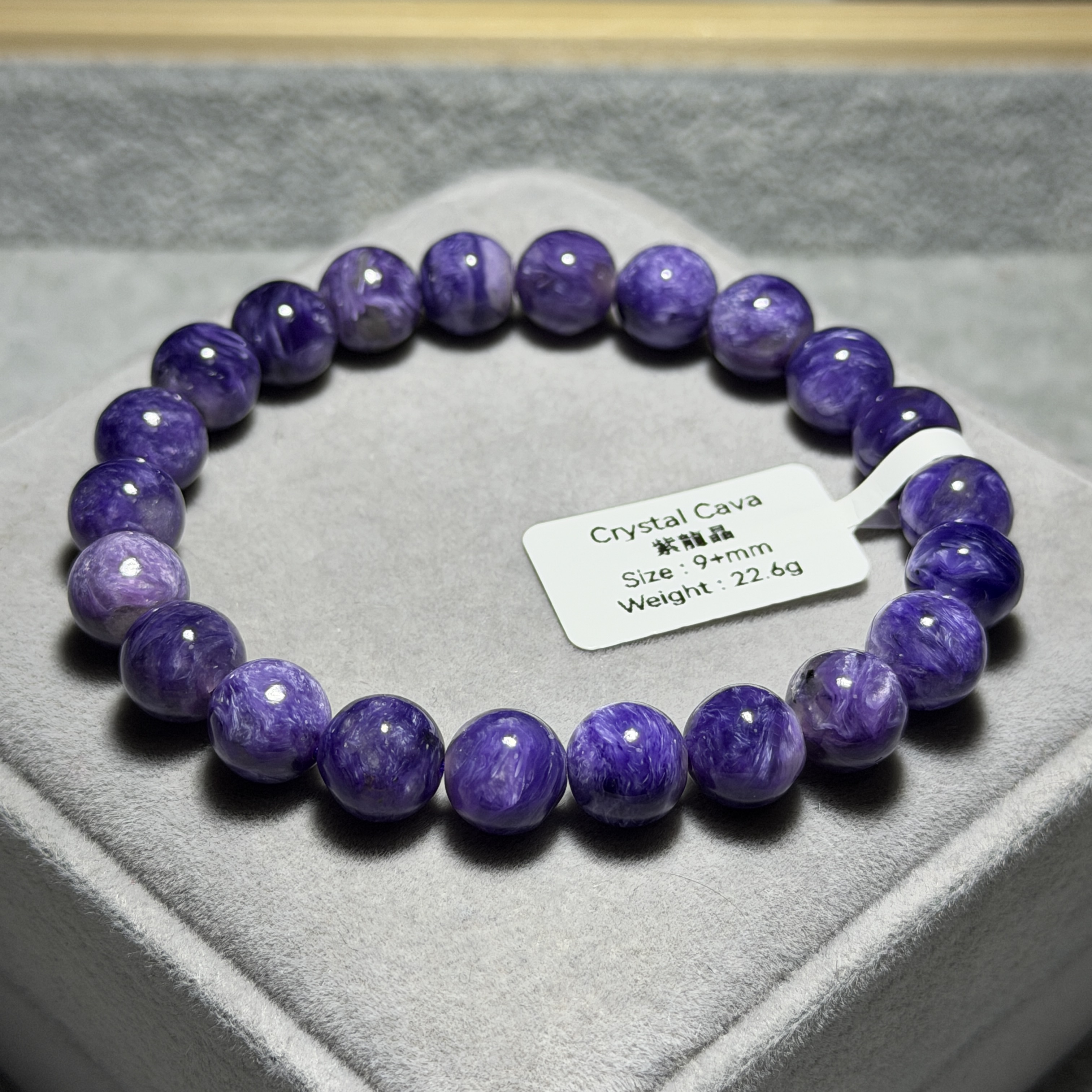 高級紫龍晶 9+mm PD1541