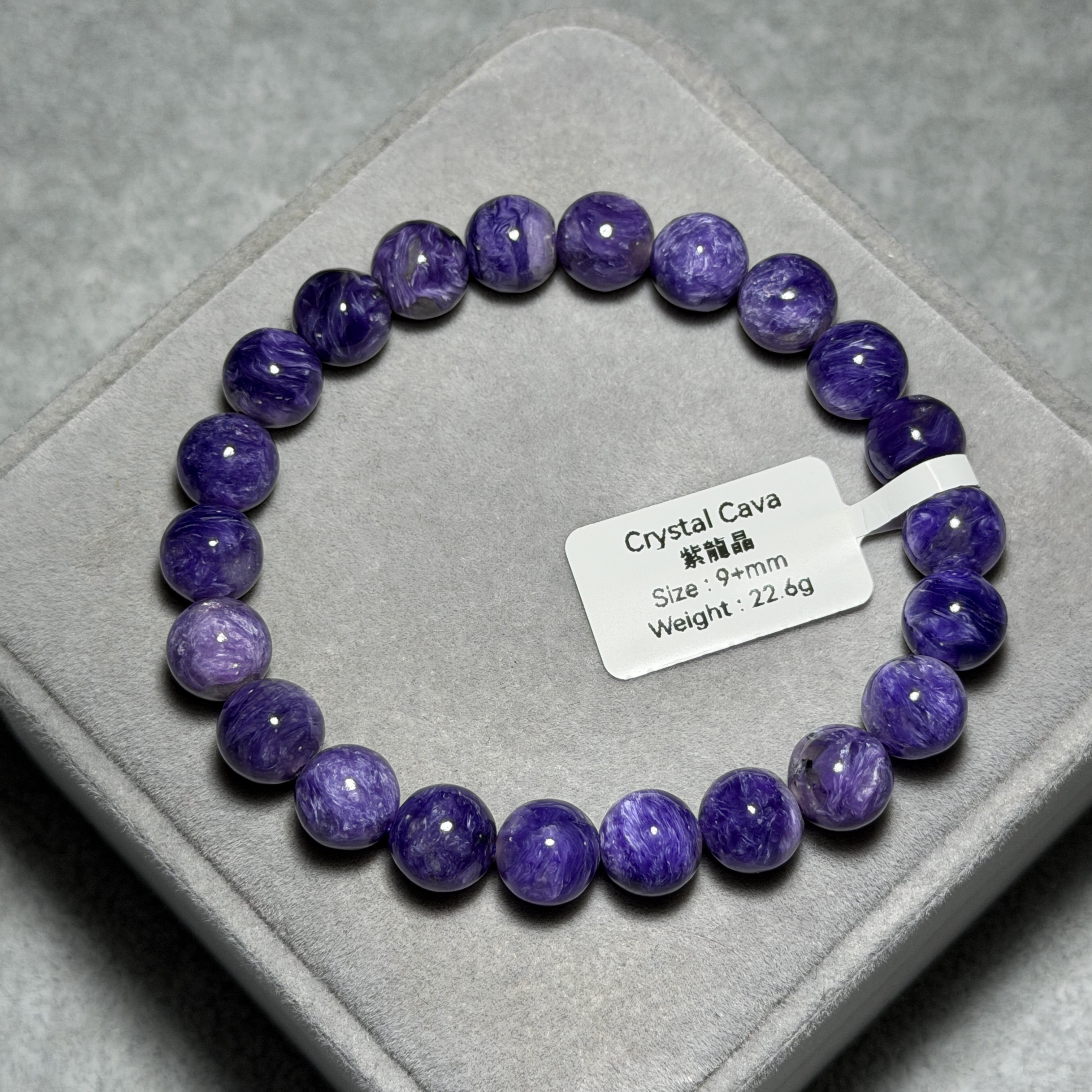 高級紫龍晶 9+mm PD1541