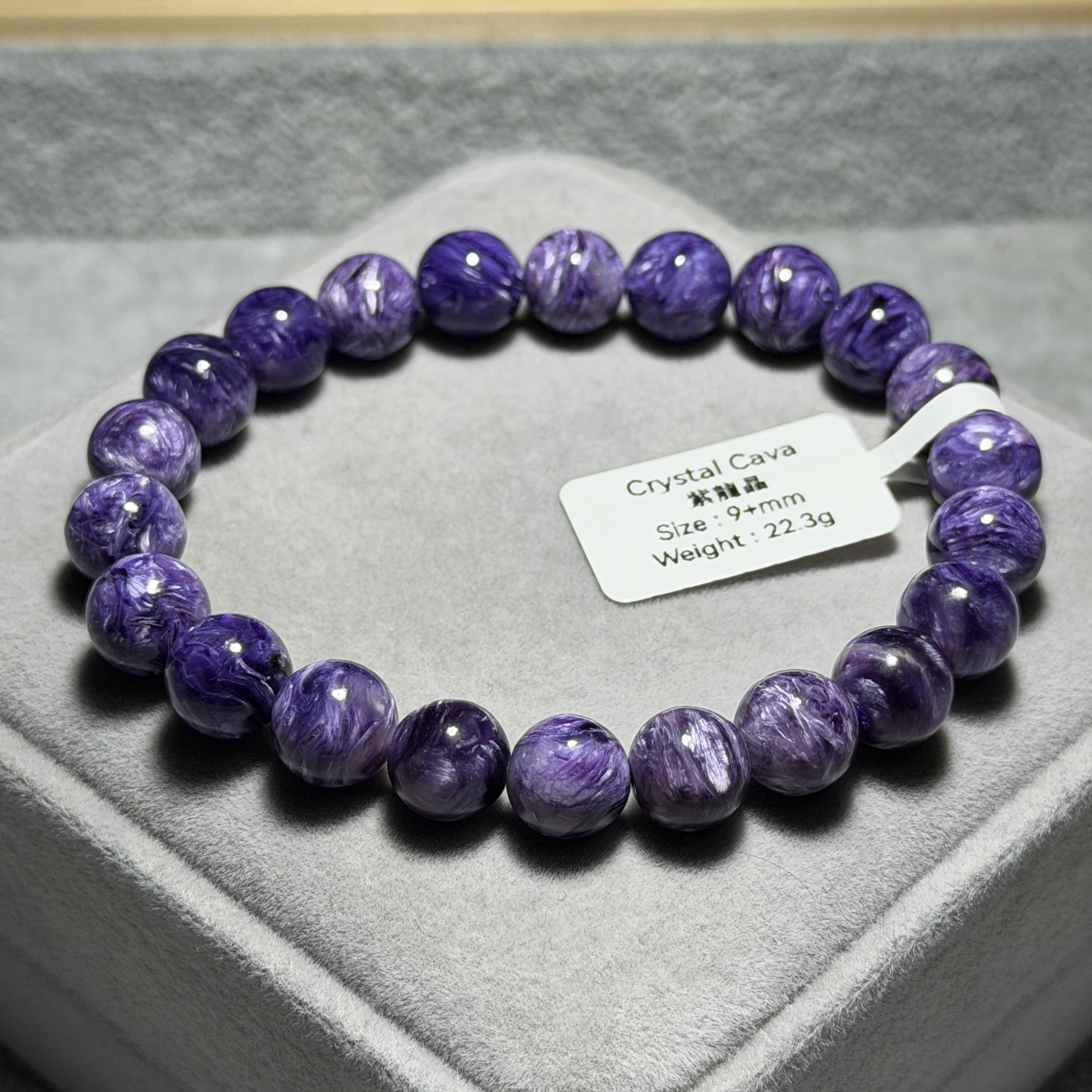 頂級紫龍晶 9+mm PD1542