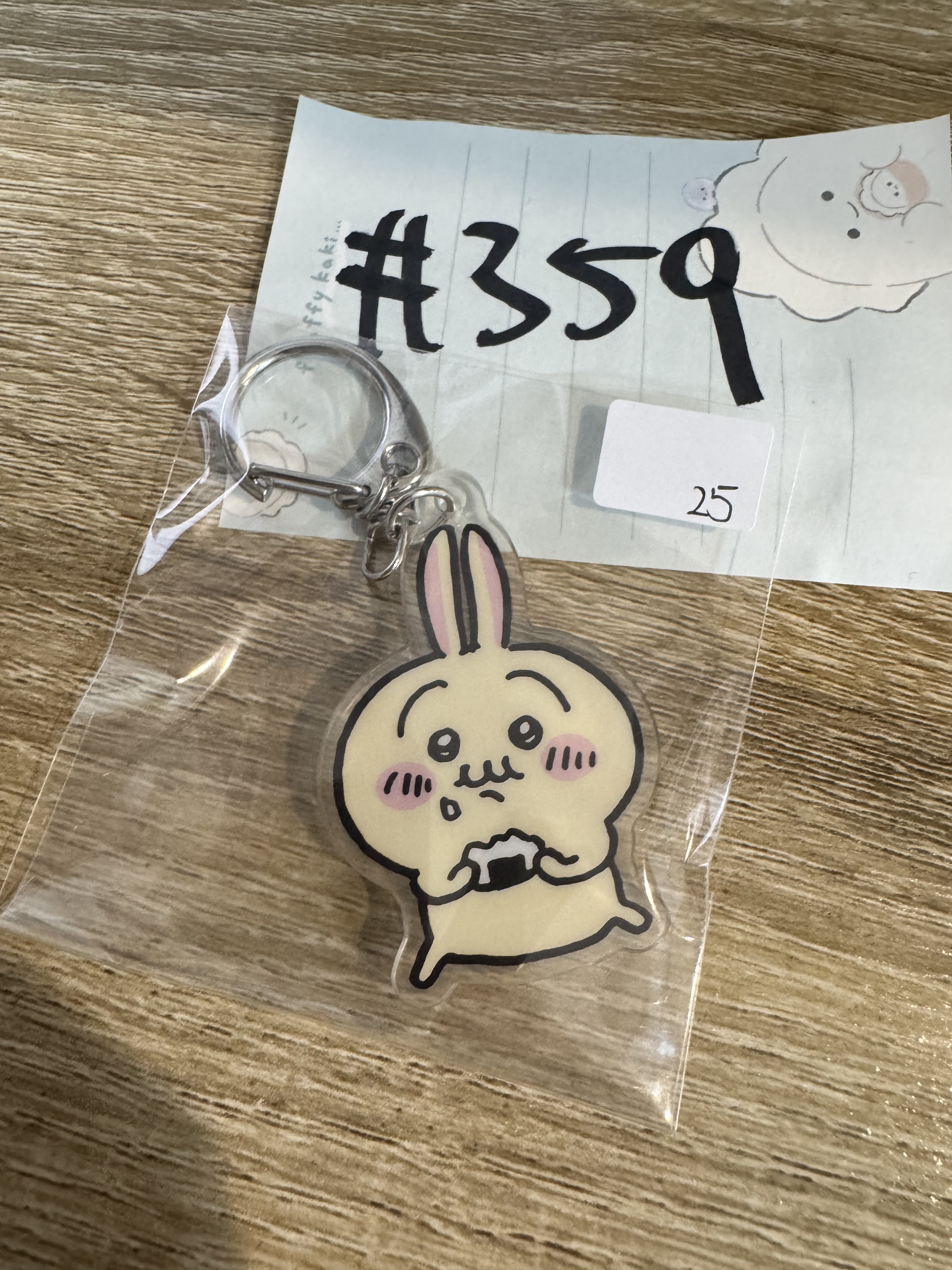 CHIIKAWA 兔兔 掛件 #359