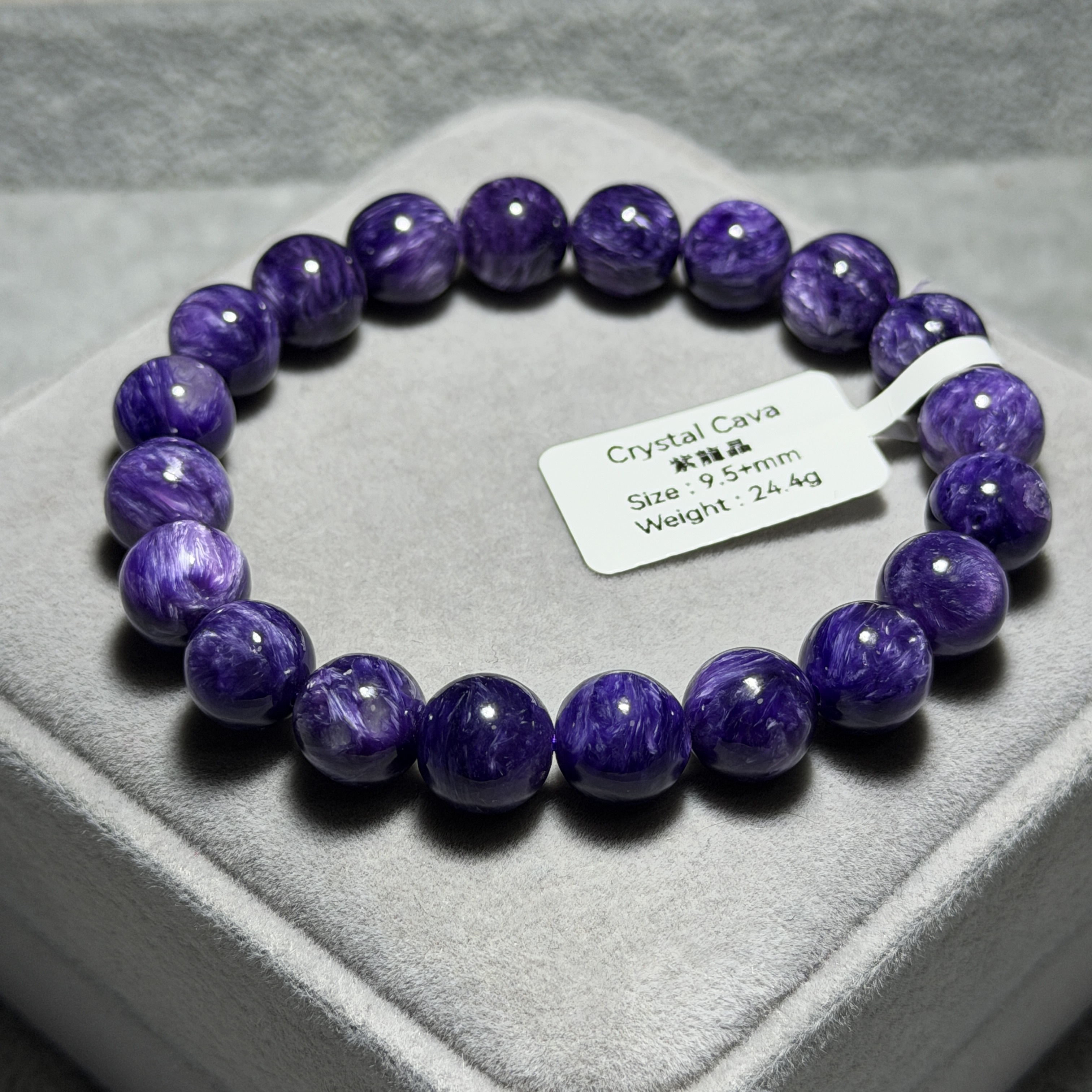 頂級紫龍晶 9.5+mm PD1544