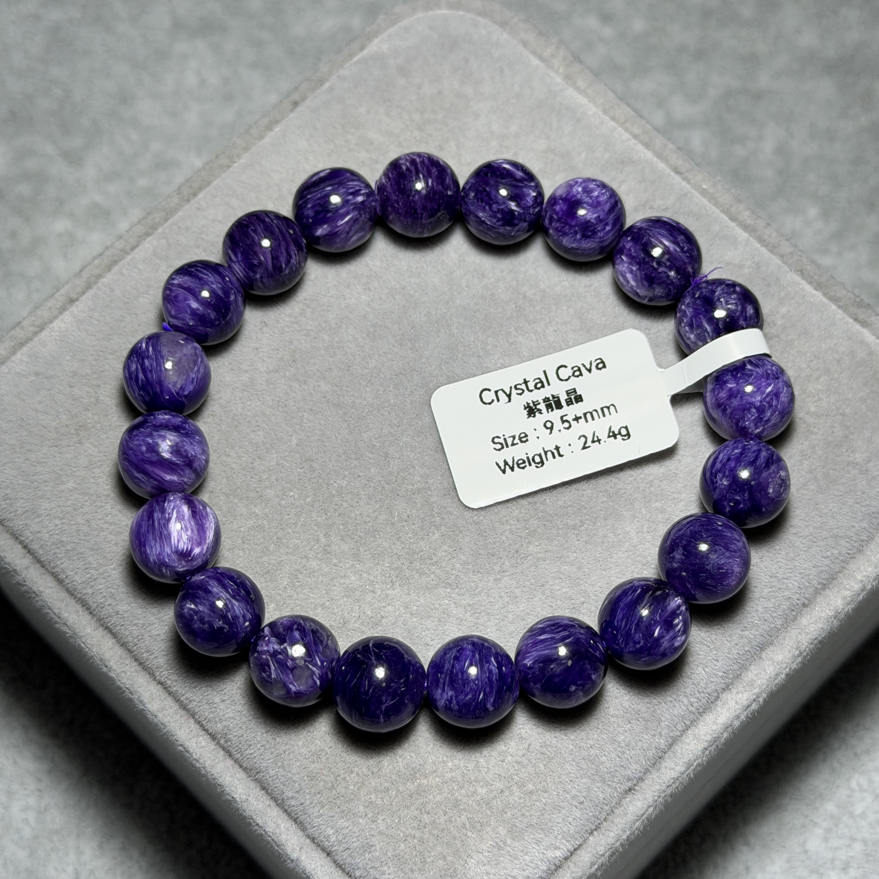 頂級紫龍晶 9.5+mm PD1544