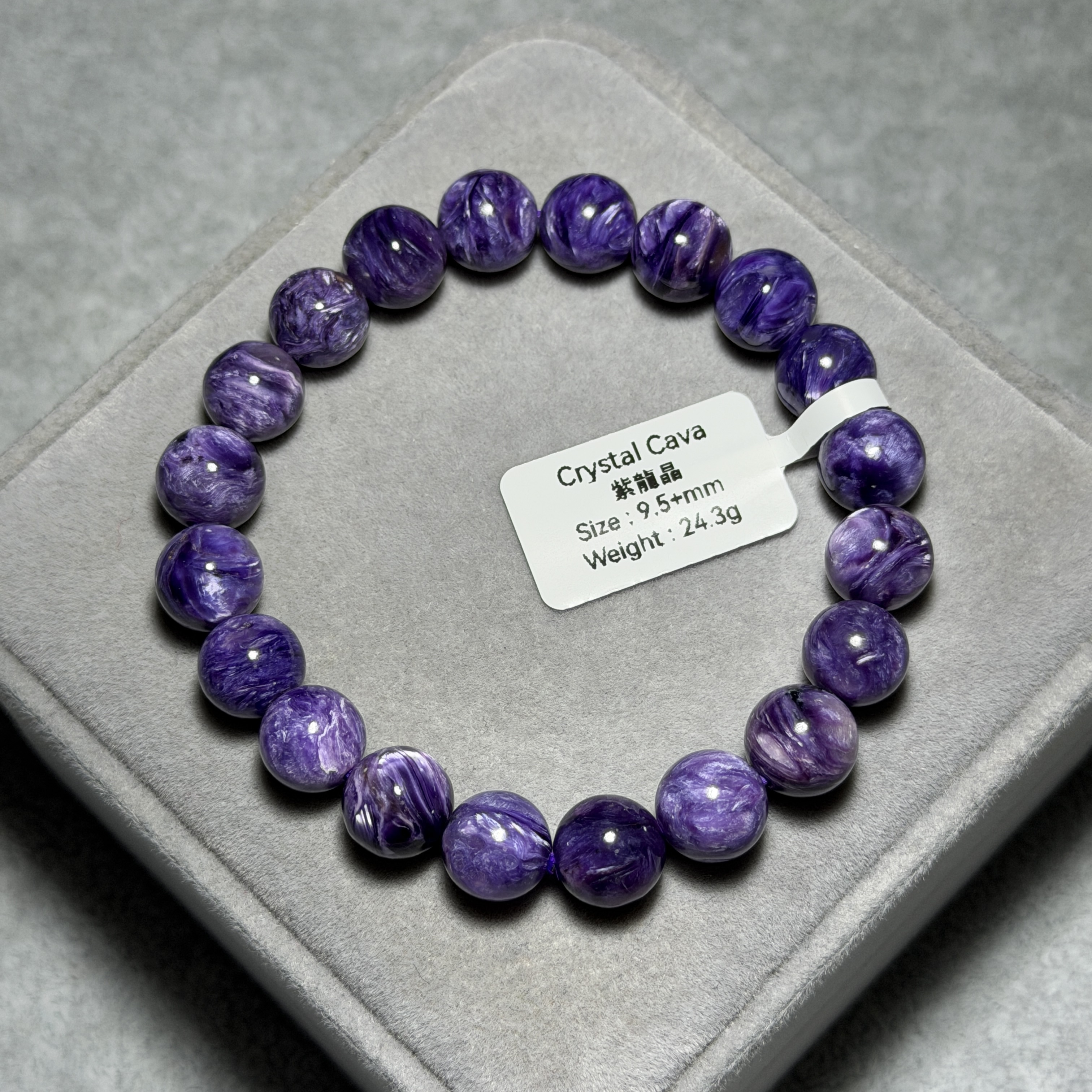 頂級紫龍晶 9.5+mm PD1545
