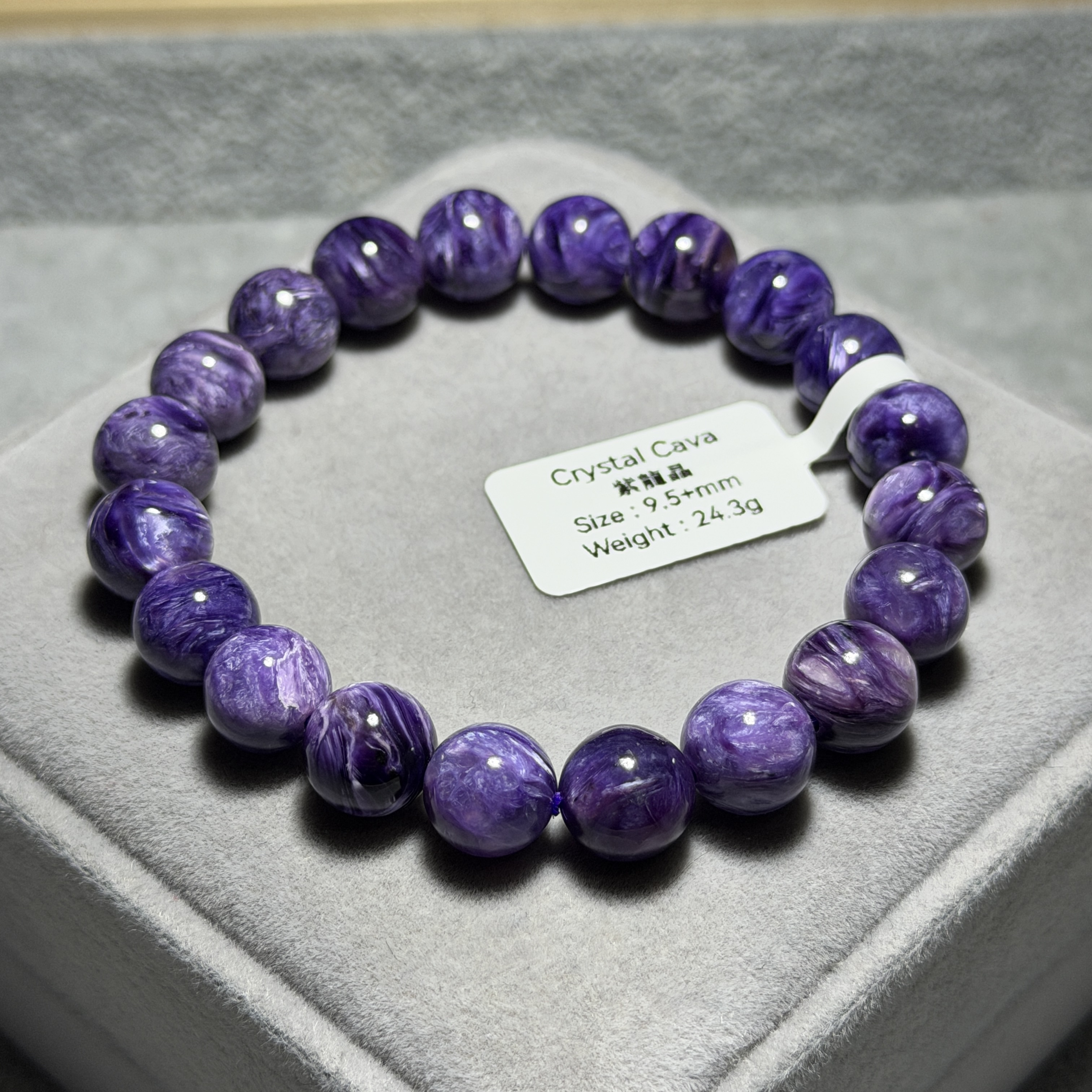 頂級紫龍晶 9.5+mm PD1545