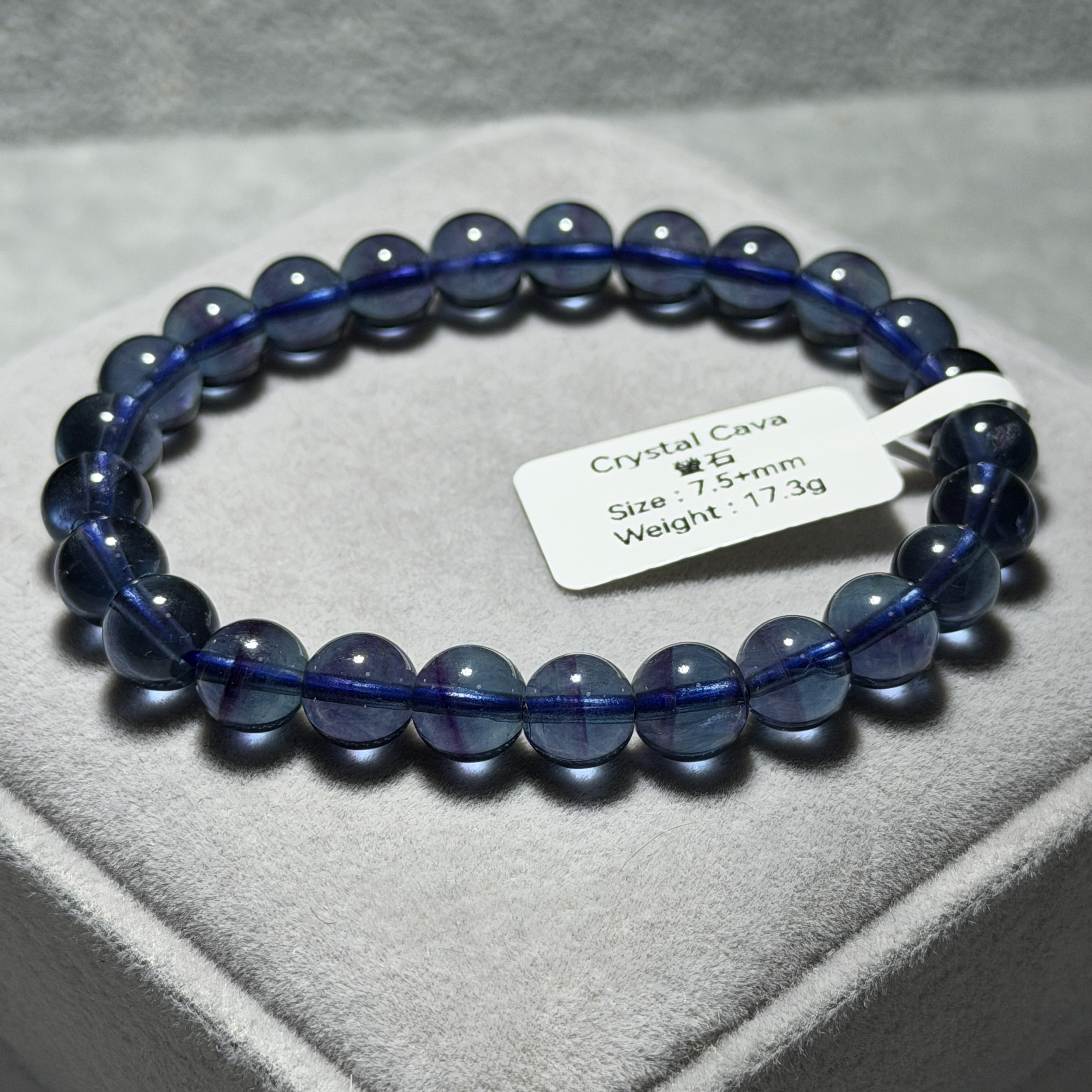 藍螢石 7.5+mm FF1295