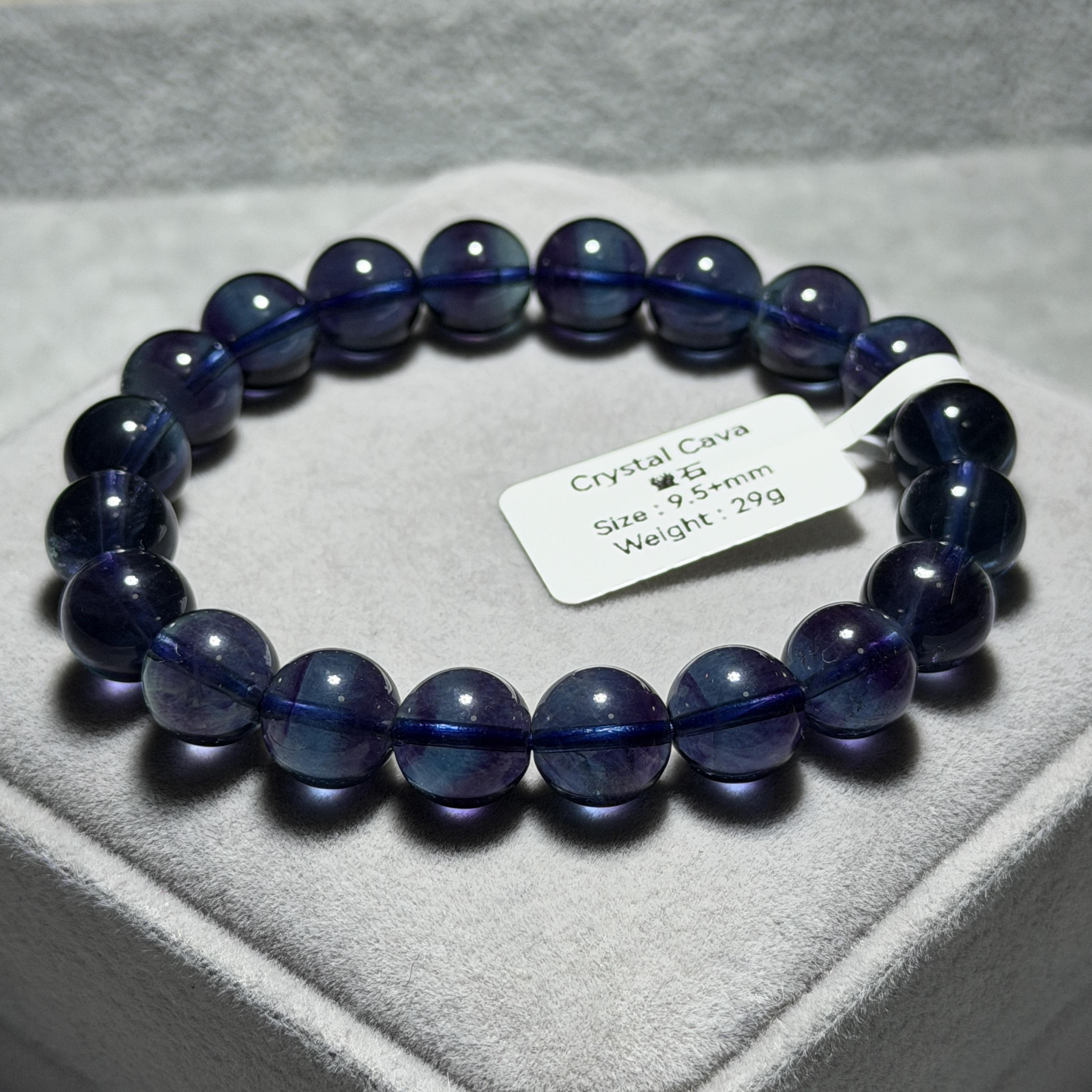 藍螢石 9.5+mm FF1300