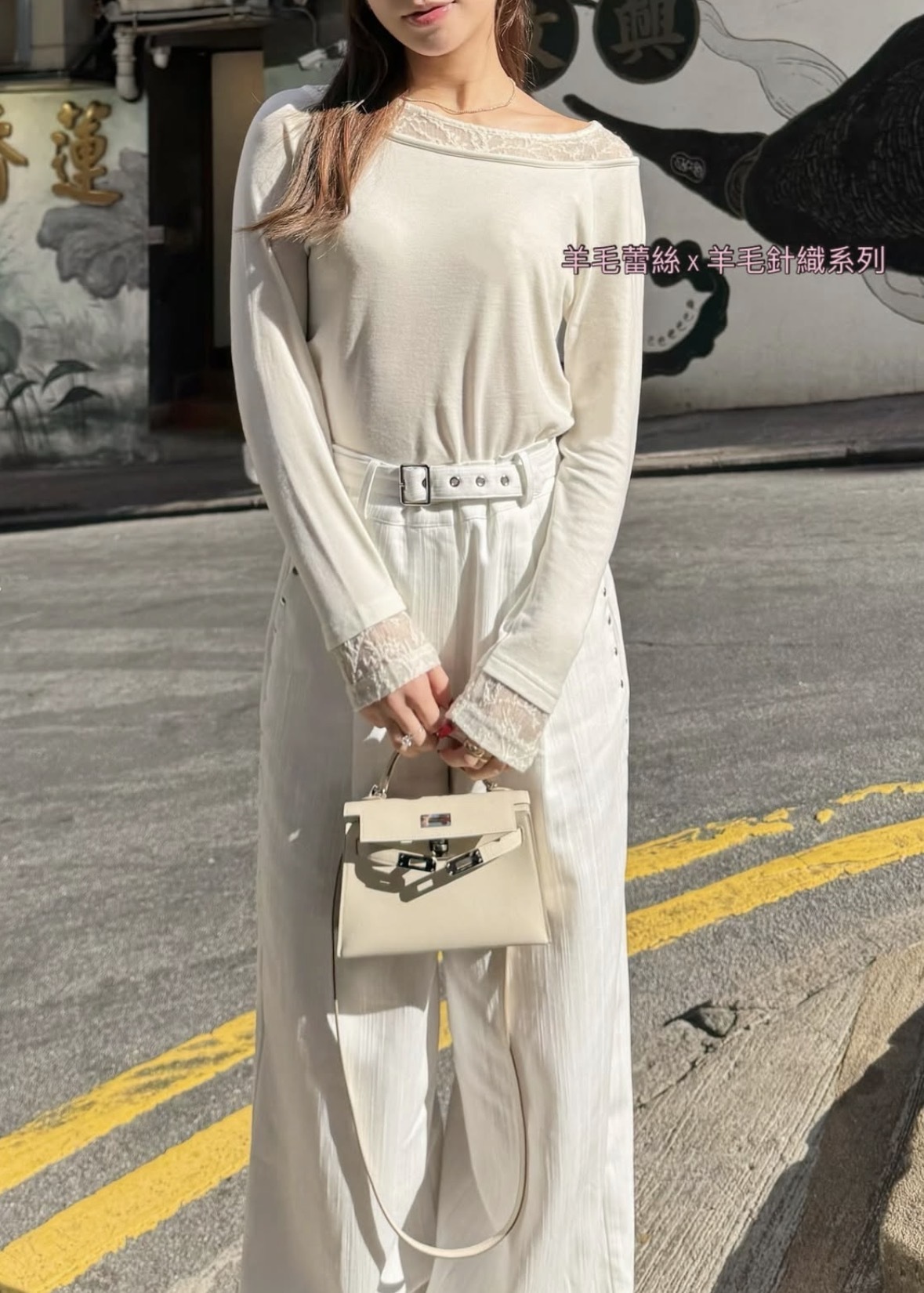 羊毛蕾絲膊＋袖口x羊毛上衣-現貨
