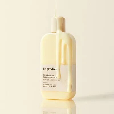 小紅書熱銷款ongredients妝前乳220ml