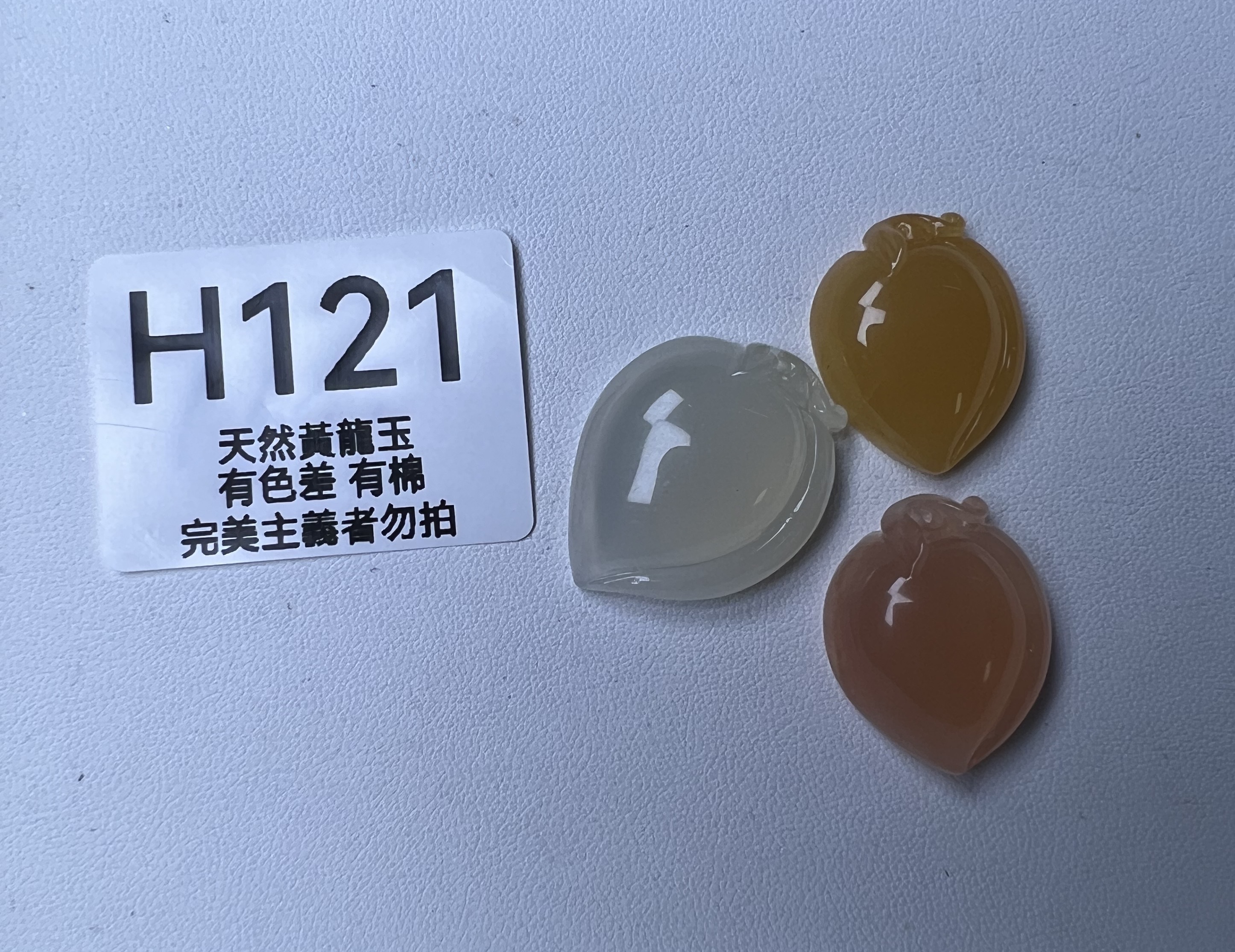 UO086 H121 黃龍玉壽桃 默認打孔穿繩出 30*23.5*9.2.