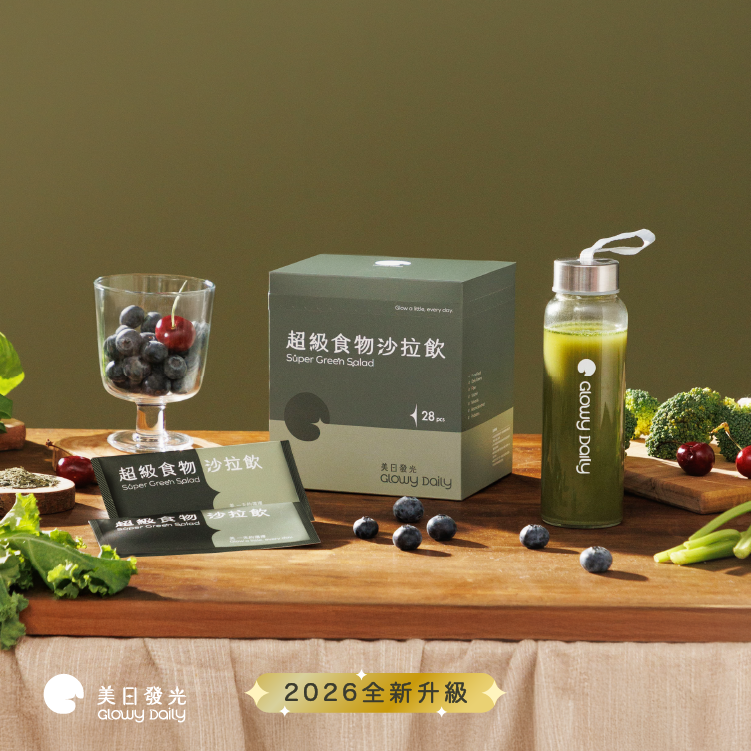 超級食物沙拉飲 28入