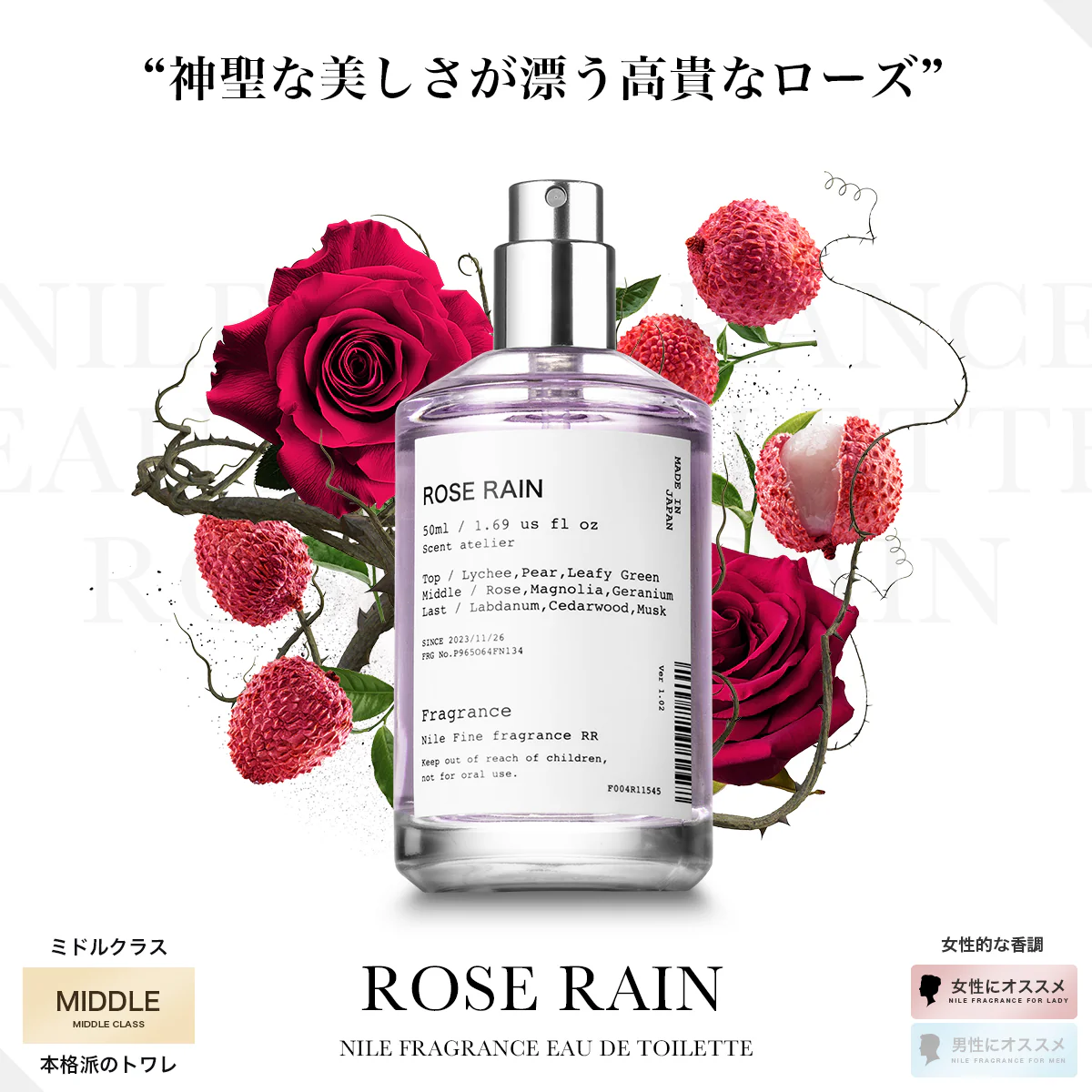 NILE Rose Rain For Mens & Ladies Eau de Toilette 玫瑰雨花香麝香淡香水 男女通用 50ml