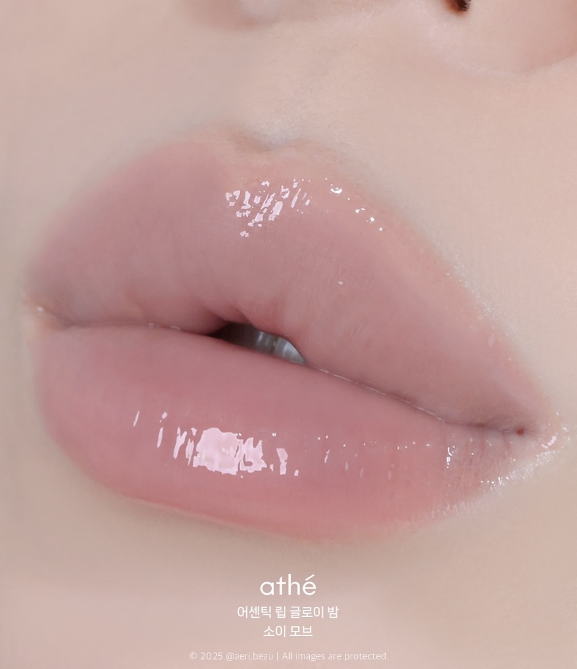 🇰🇷 韓國 athé 水潤唇彩潤唇膏 11色