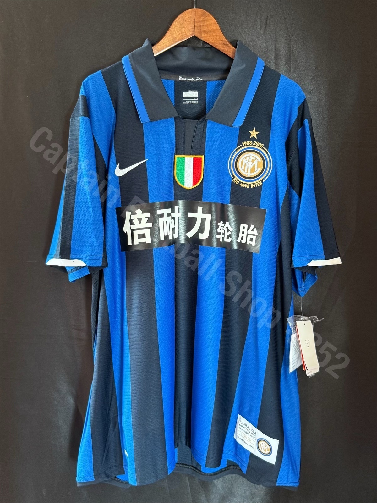 (BNWT) Inter Milan 2007-2008 Nike Chinese Sponsor Home Shirt #8 IBRAHIMOVIC