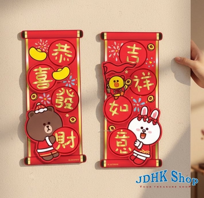 LINE FRIENDS|新年3D立體揮春組合