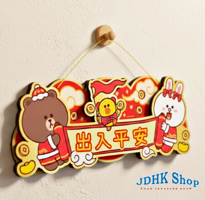 LINE FRIENDS|新年3D橫額揮春