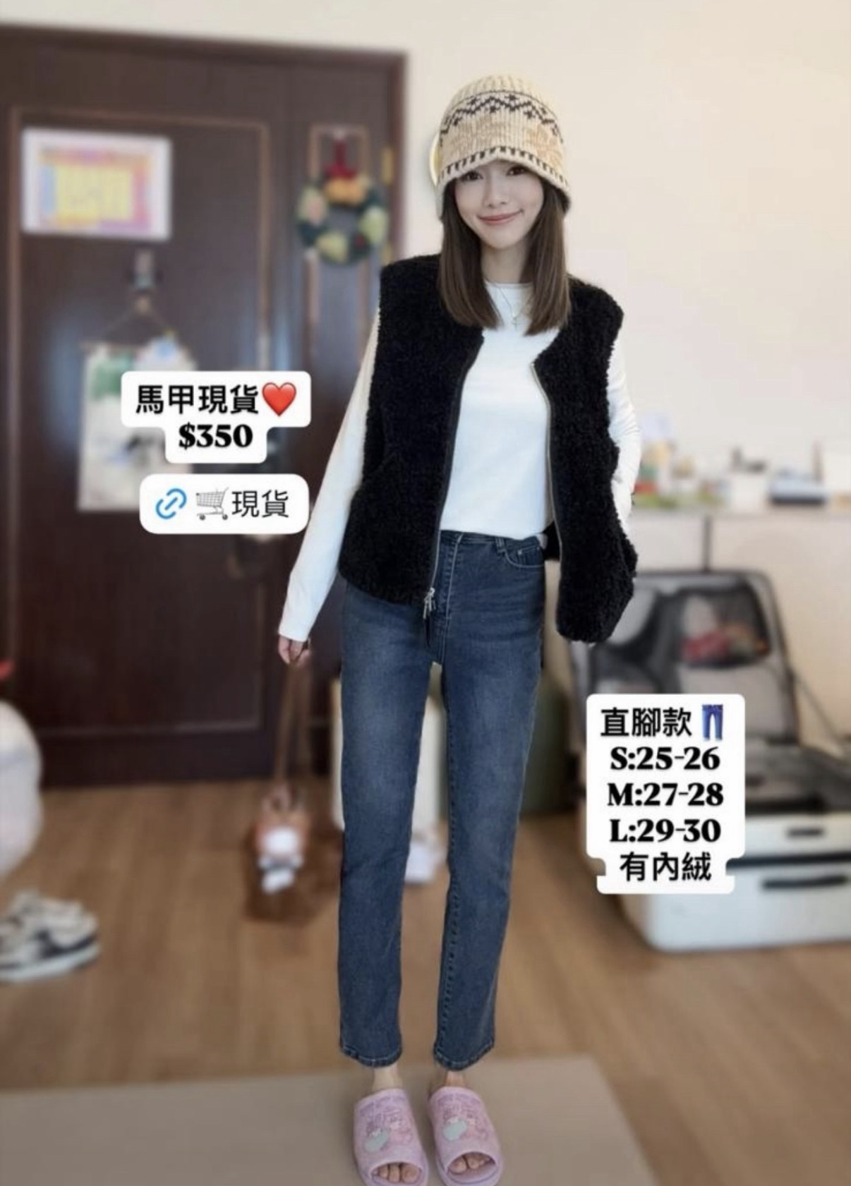 直腳像筋腰Jeans(有絨）
