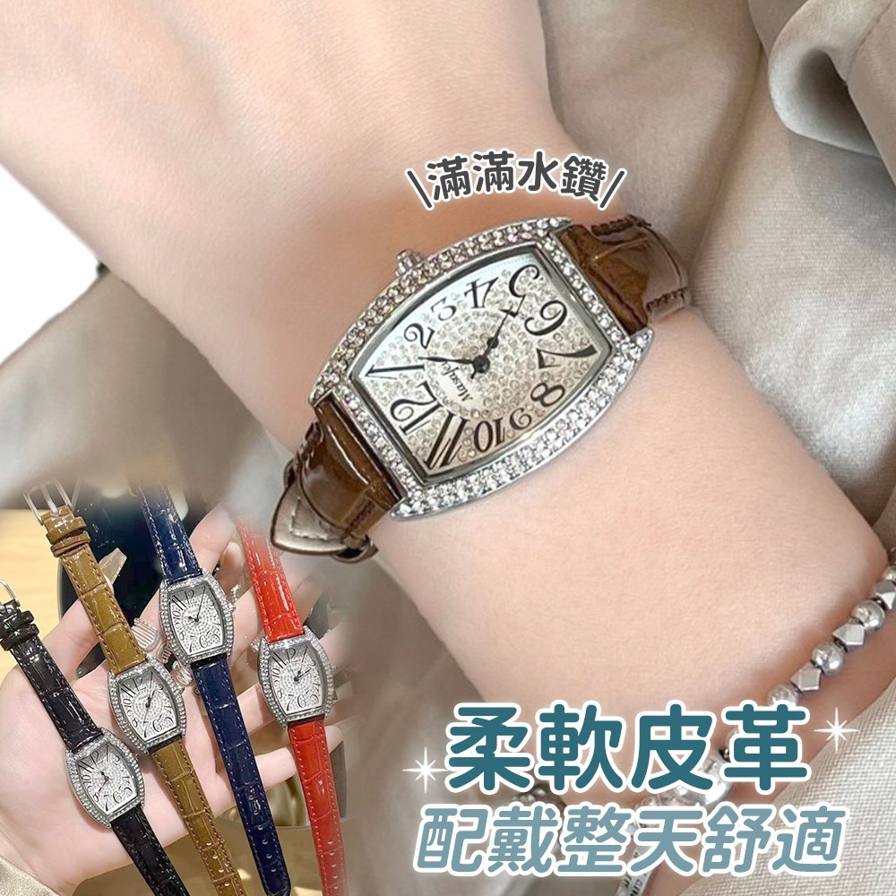 滿天星手錶 指針手錶 手錶 復古手錶 竹節紋皮革錶 皮革腕錶 女生手錶 石英錶 腕錶 酒桶型手錶 飾品 水鑽手錶 743