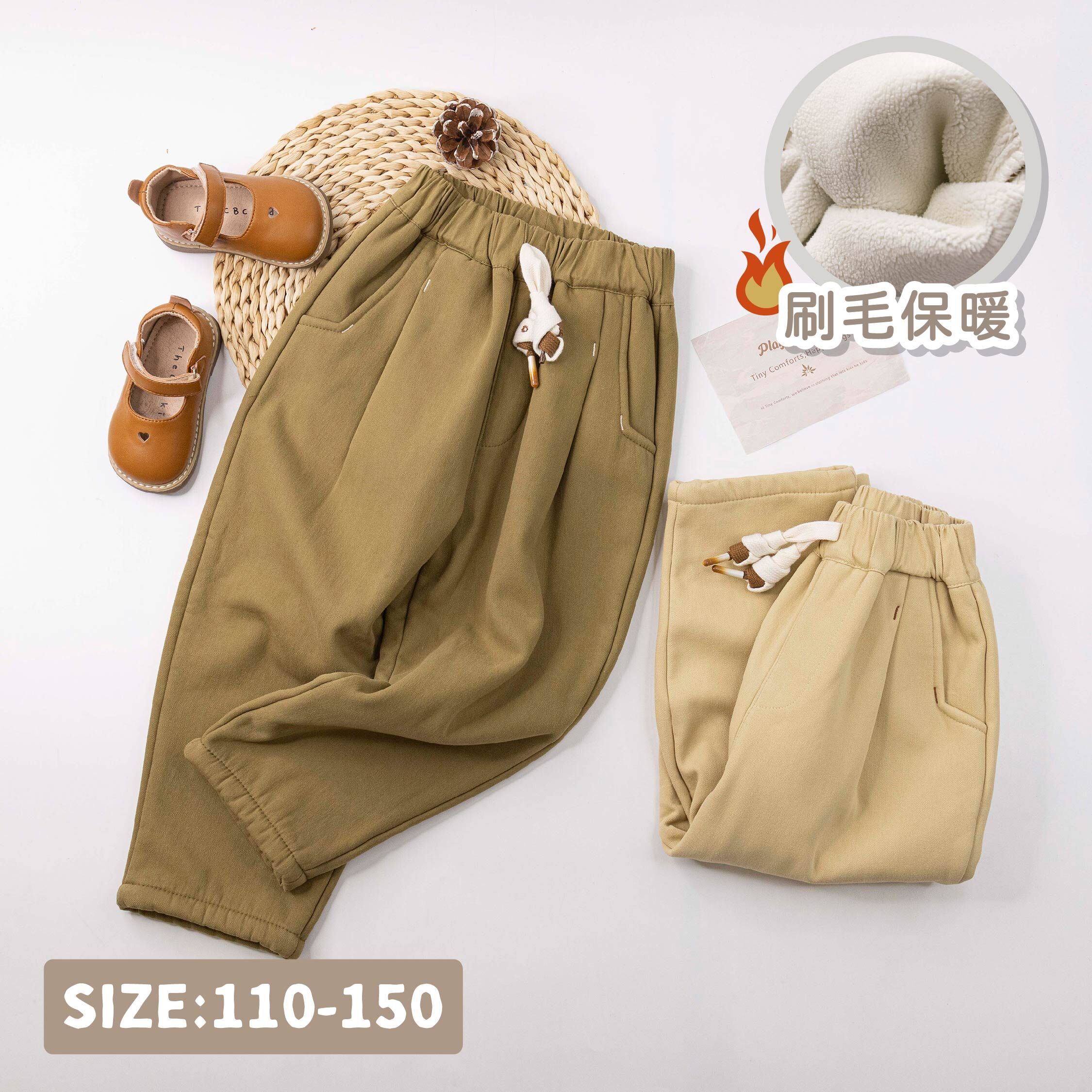 【H35691】率性裝飾抽繩內刷毛休閒褲＊二色