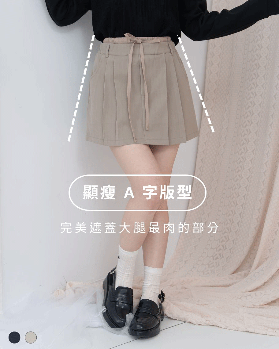 甜美雙腰頭抽繩百褶短裙