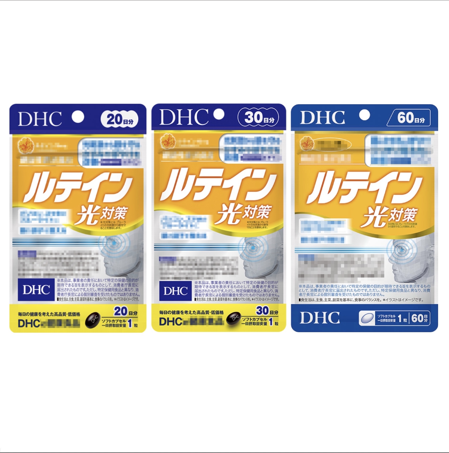 【日本 DHC】 金盞花葉黃素 20日 30日 60日