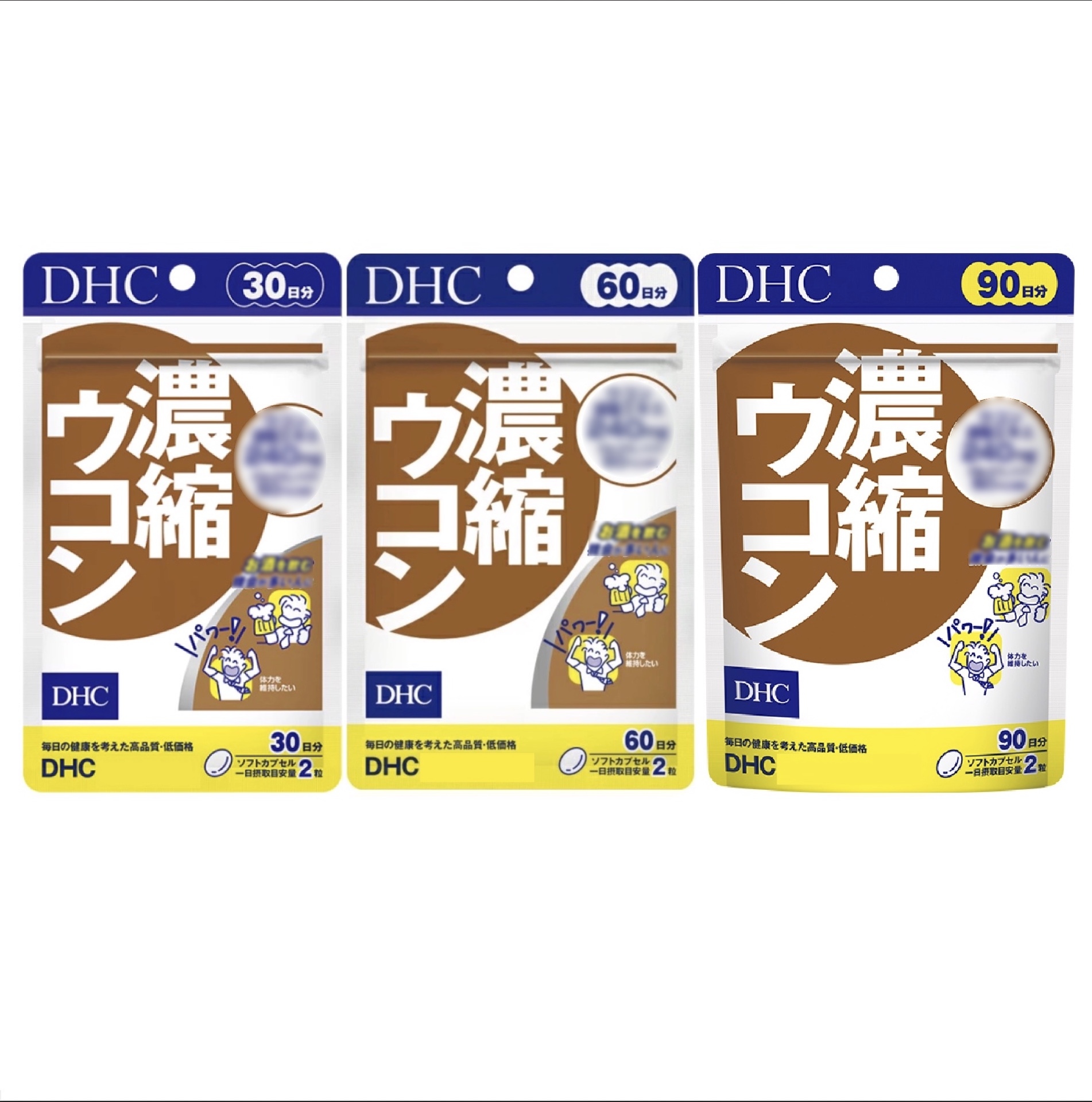 【日本 DHC】 濃縮薑黃 30日 60日 90日